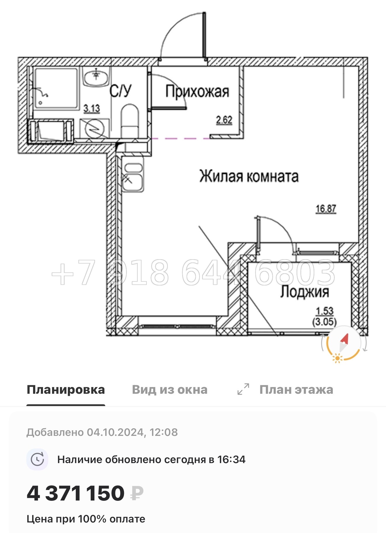 № 92 в. Метро улица Дыбенко. ЖК ID Kudrovo ll - миниатюра 33
