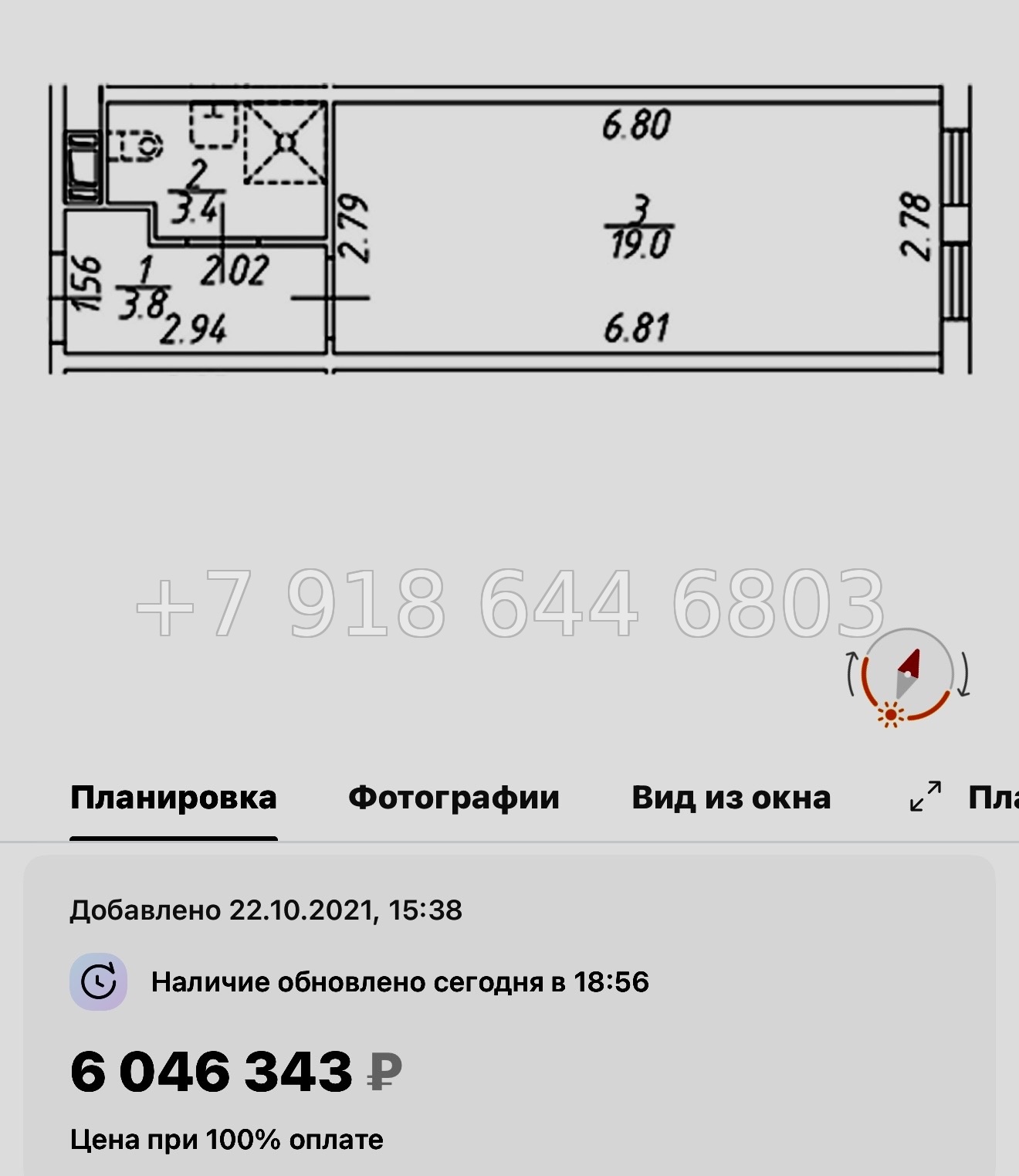№ 4. (СДАН).Метро Ломоносовская. Метро Елизаровская . Метро Международная. Апарт-отель Начало Санкт Петербург  - миниатюра 27