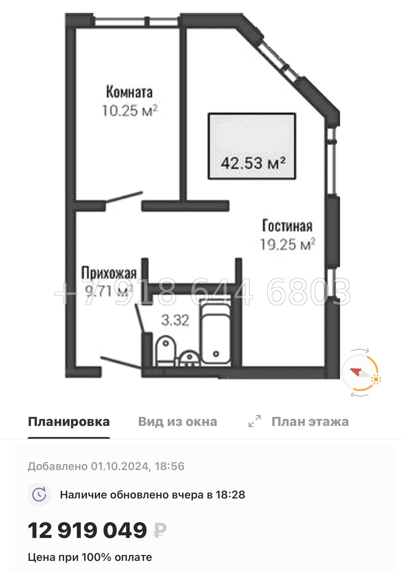 № 9. Метро Ломоносовская. Метро улица Дыбенко. Лайф Апарт Октябрьская Санкт Петербург  - миниатюра 20