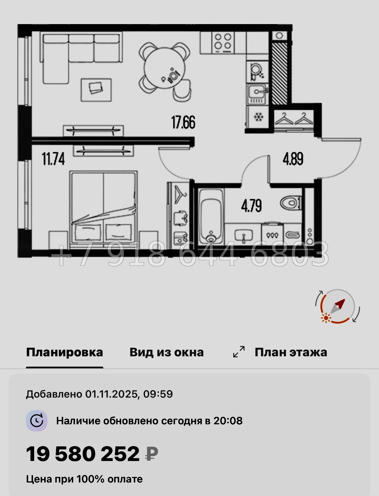 № 129 в. Метро Горный Институт. Легенда Васильевского Санкт Петербург  - миниатюра 109