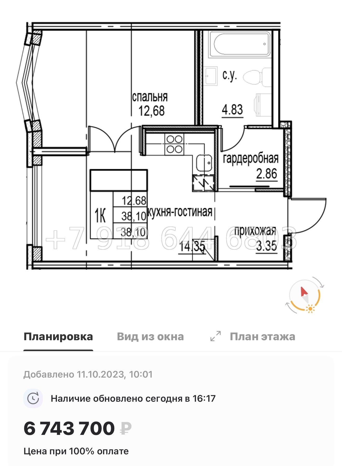 № 7ы. Метро Девяткино. ЖК id Murino lll Мурино  - миниатюра 41