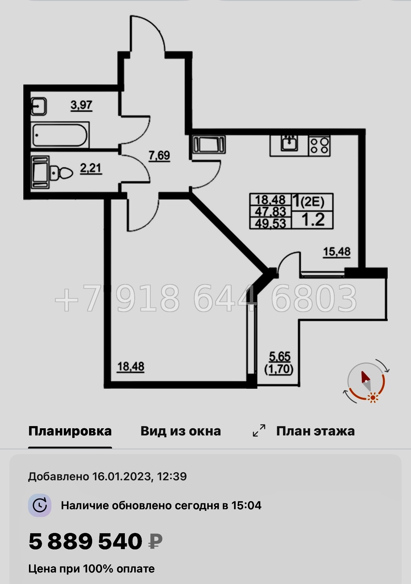 № 20 ы. (СДАН). Метро Купчино. ЖК Полет п. Шушары - миниатюра 46