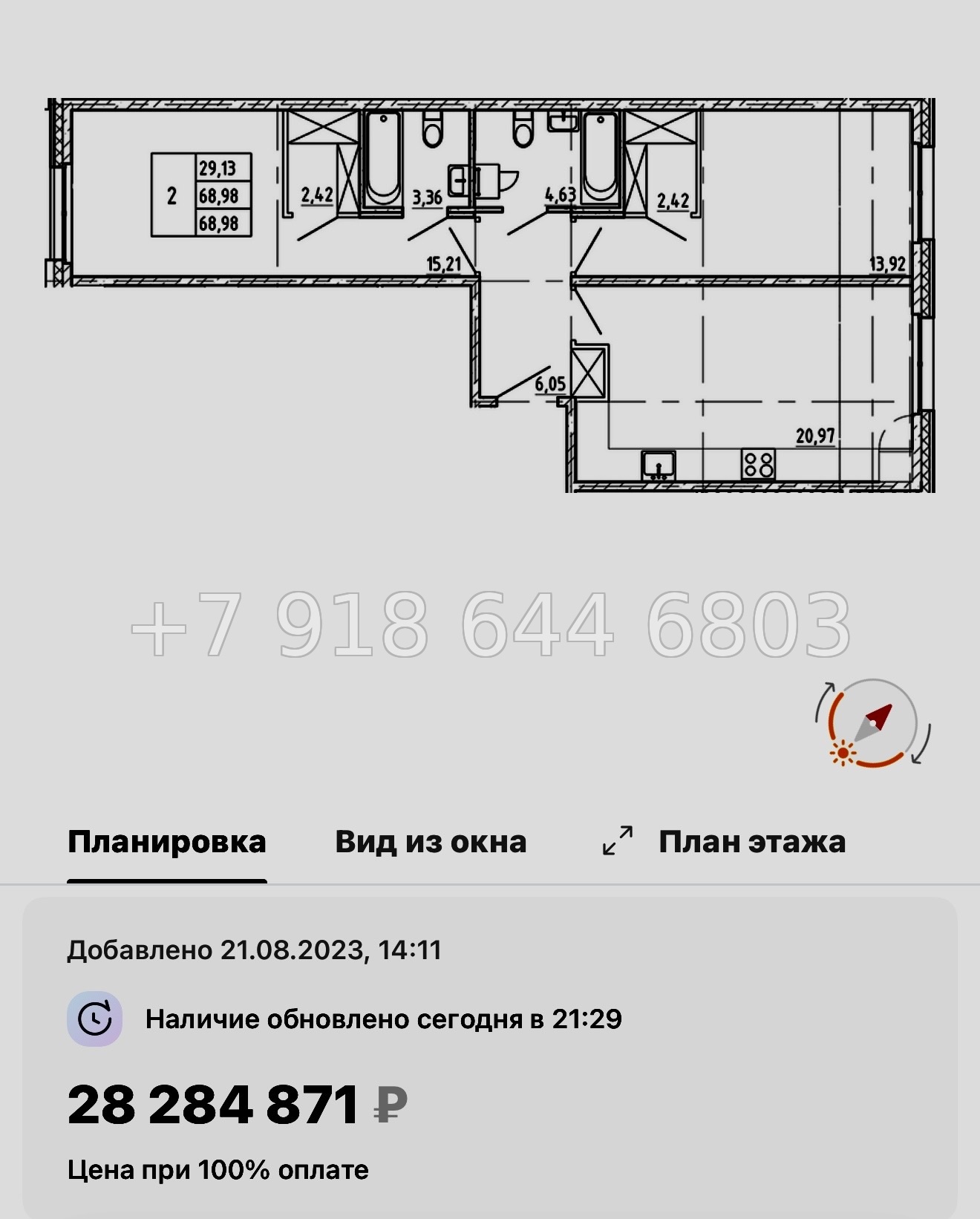 № 54 ы. Метро Василеостровская. Метро Спортивная. ЖК Регенбоген Санкт Петербург  - миниатюра 79