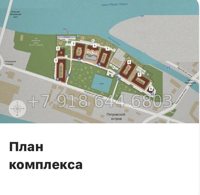 № 57 ы (СДАН) Метро Спортивная. Метро Чкаловская. Метро Крестовский остров. ЖК Neva Haus Санкт Петербург  - миниатюра 15