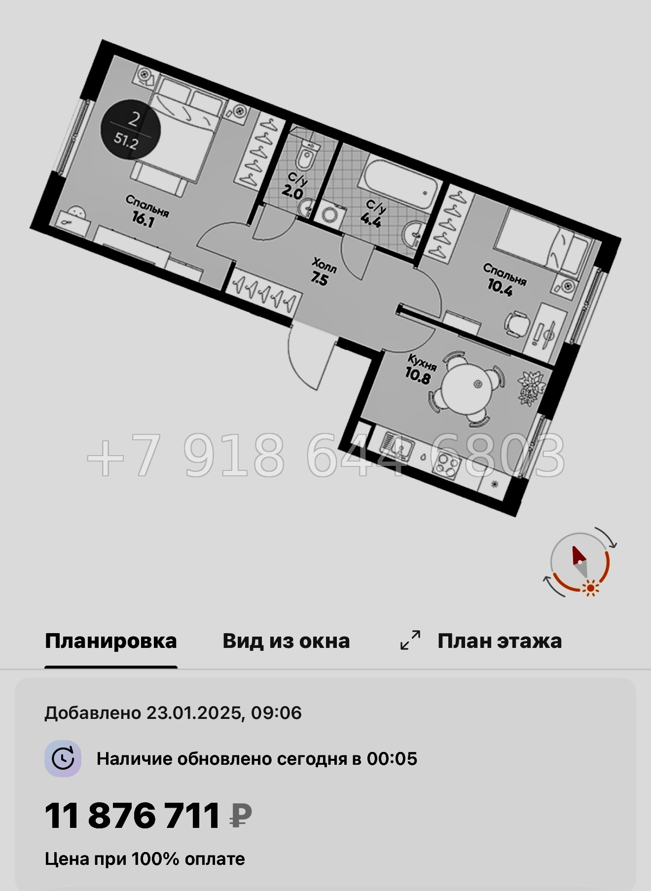 № 106 в. Метро Купчино. ЖК Клюква. Парк - миниатюра 76