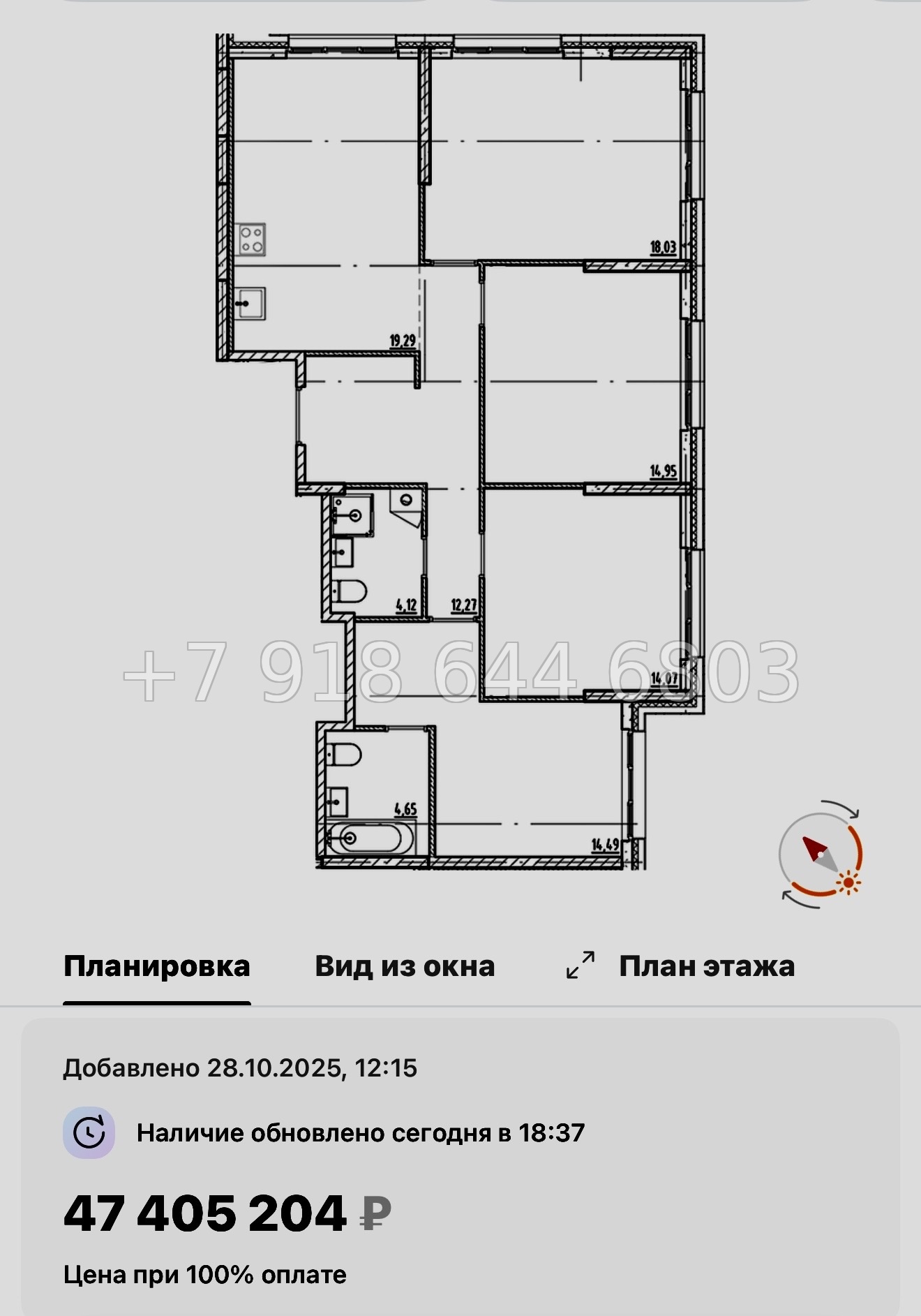 № 128 в. Метро Приморская. Галерная Гавань Санкт-Петербург  - миниатюра 93