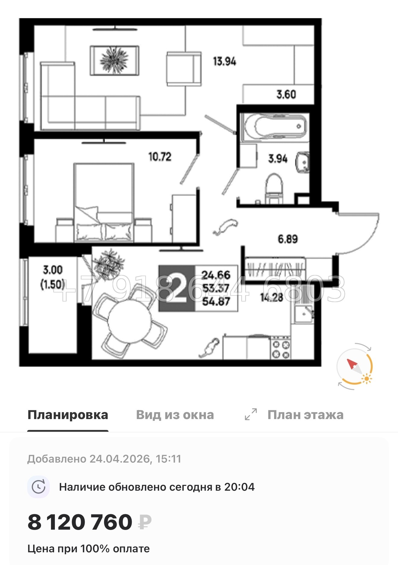 № 101 в. Метро Пролетарская. ЖК Имена - миниатюра 201