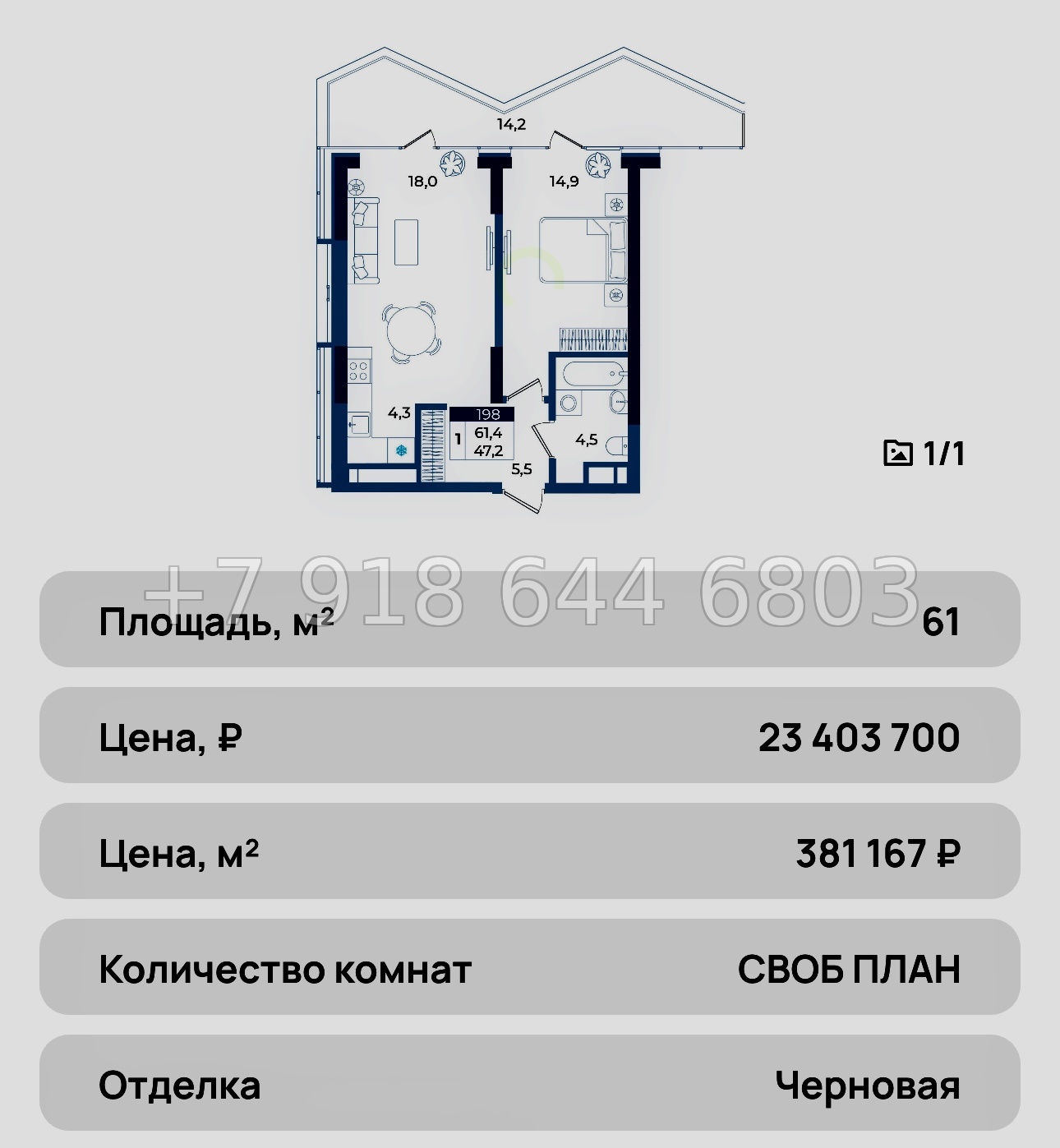 № 42 ю. АК Эфириум Алушта  - миниатюра 41