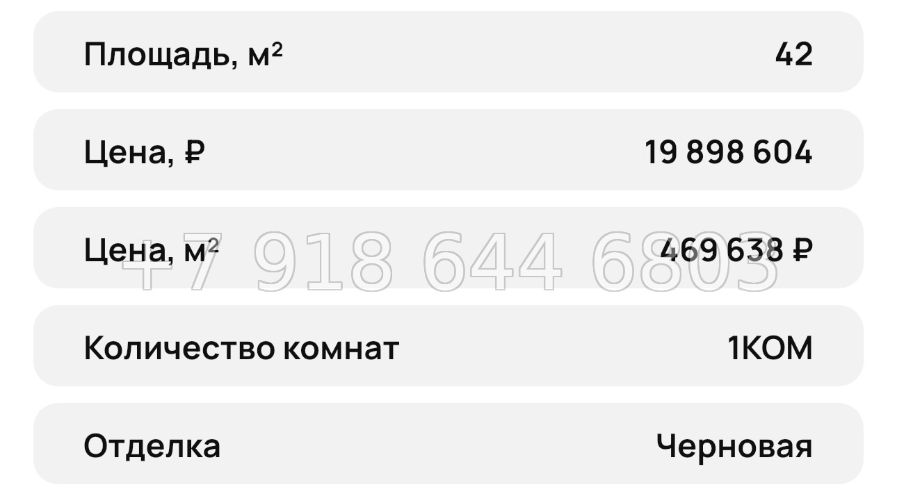№ 34 ю. ЖК Ялтинская Резиденция Ялта - миниатюра 44