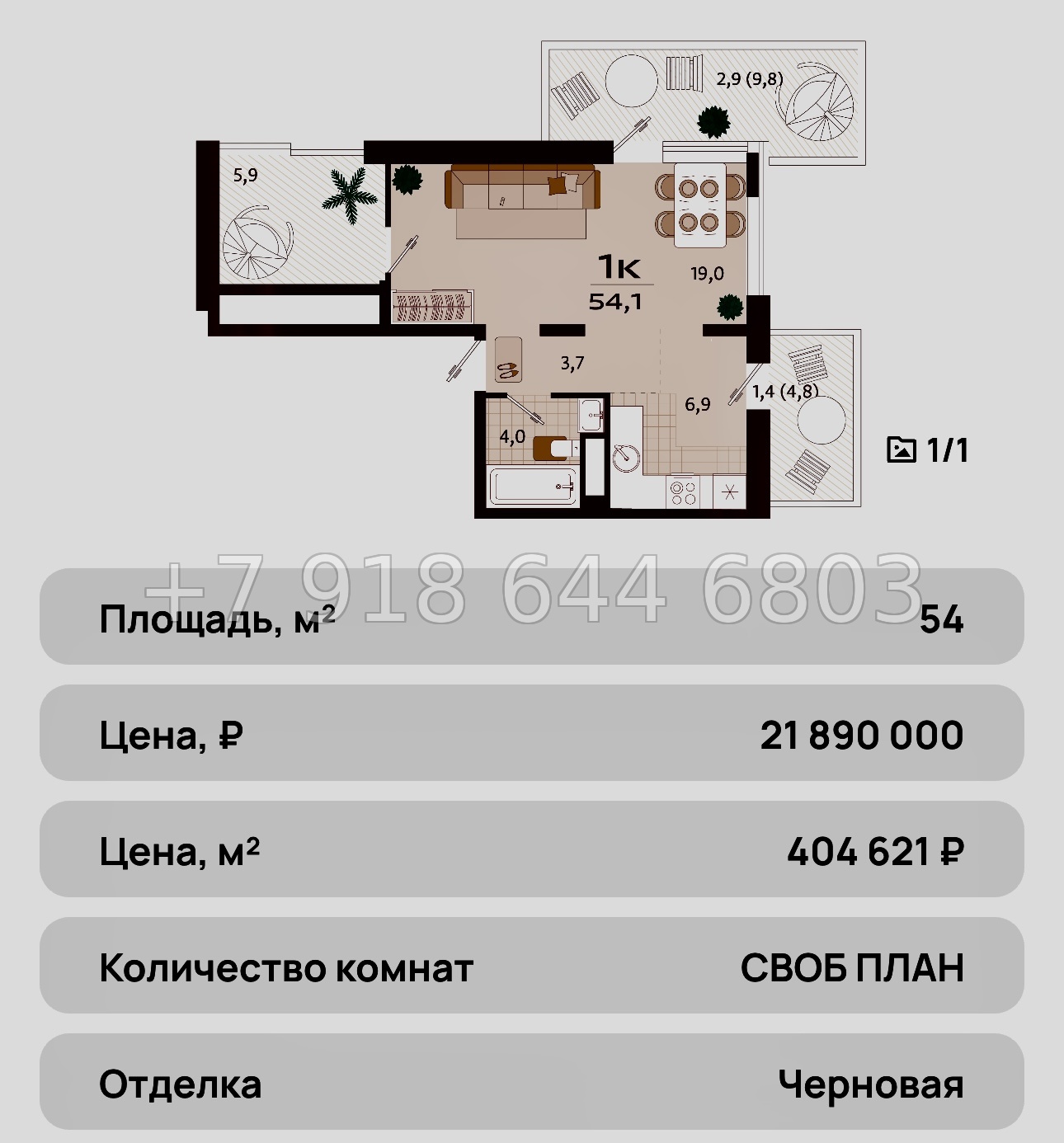 № 36 ю. ЖК Южная Резиденция Роялта Ялта - миниатюра 31