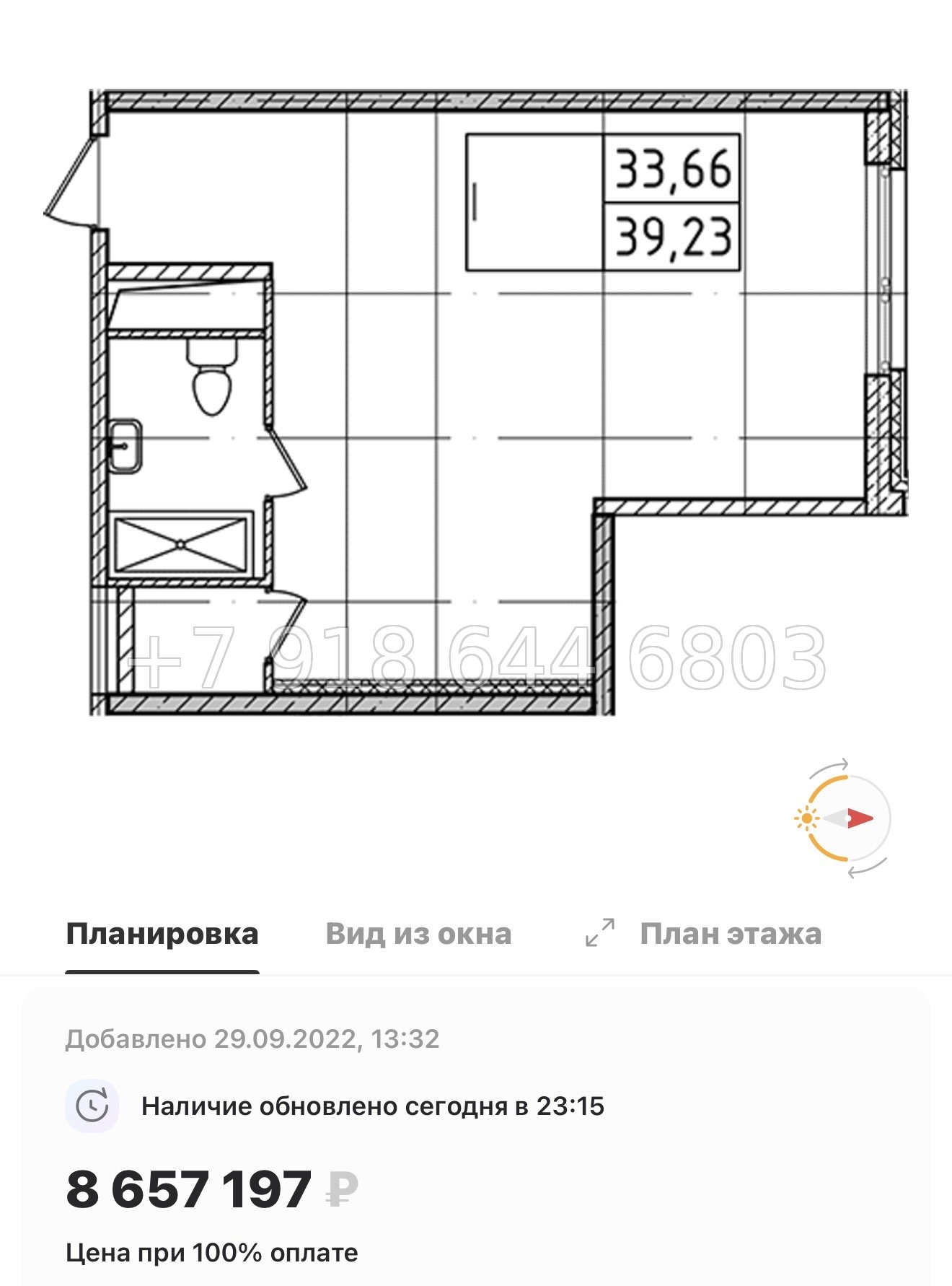 № 7. (СДАН). Апарт-отель Ладожский Авенир Санкт Петербург  - миниатюра 26