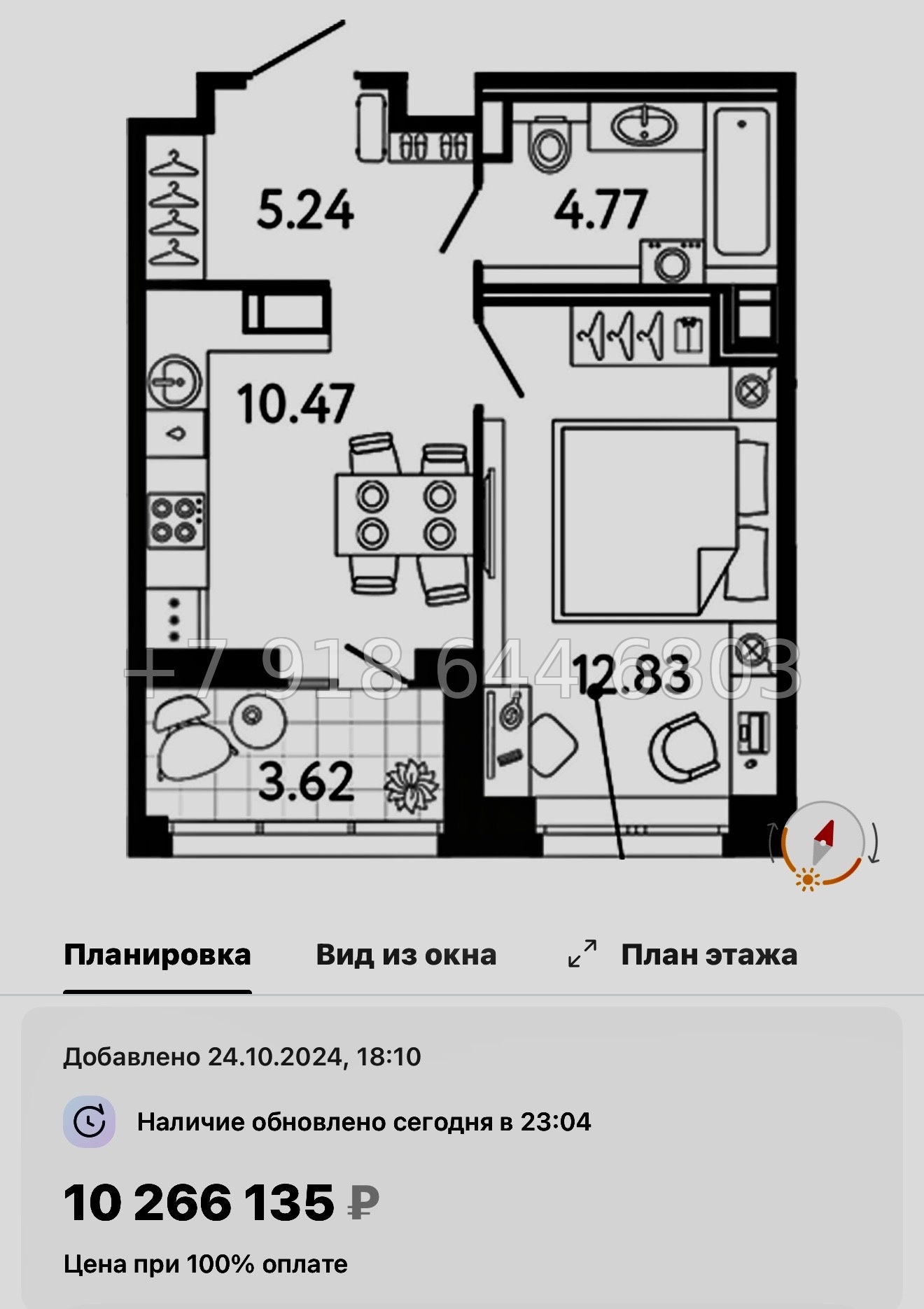 № 117 в. Метро Пионерская. Метро Комендантский проспект. Метро Старая Деревня. ЖК Ultra City 3.0 Санкт Петербург  - миниатюра 38