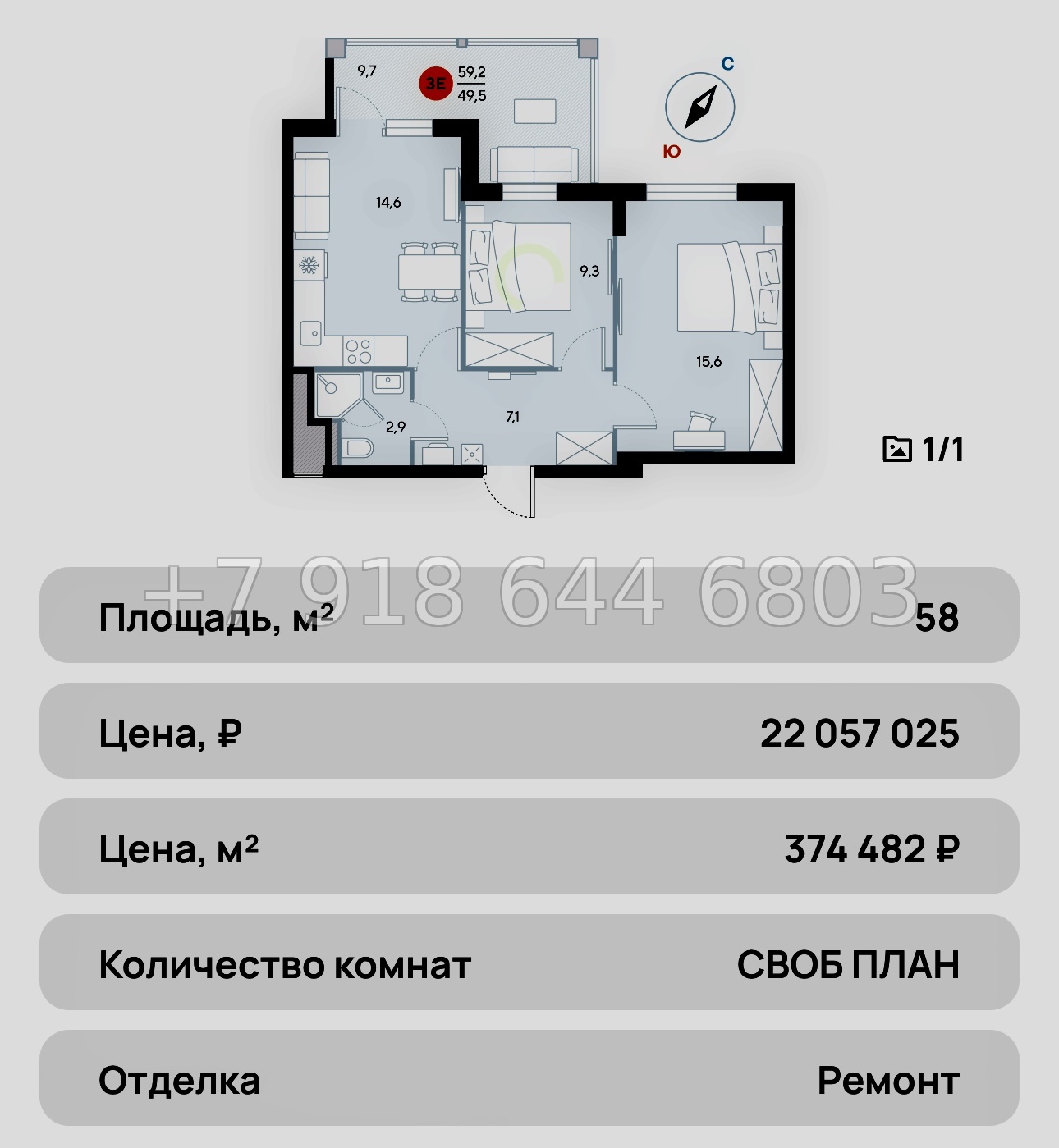 № 29 ю. Евпатория AK ALBA del MARE (Альба дель Маре) - миниатюра 61