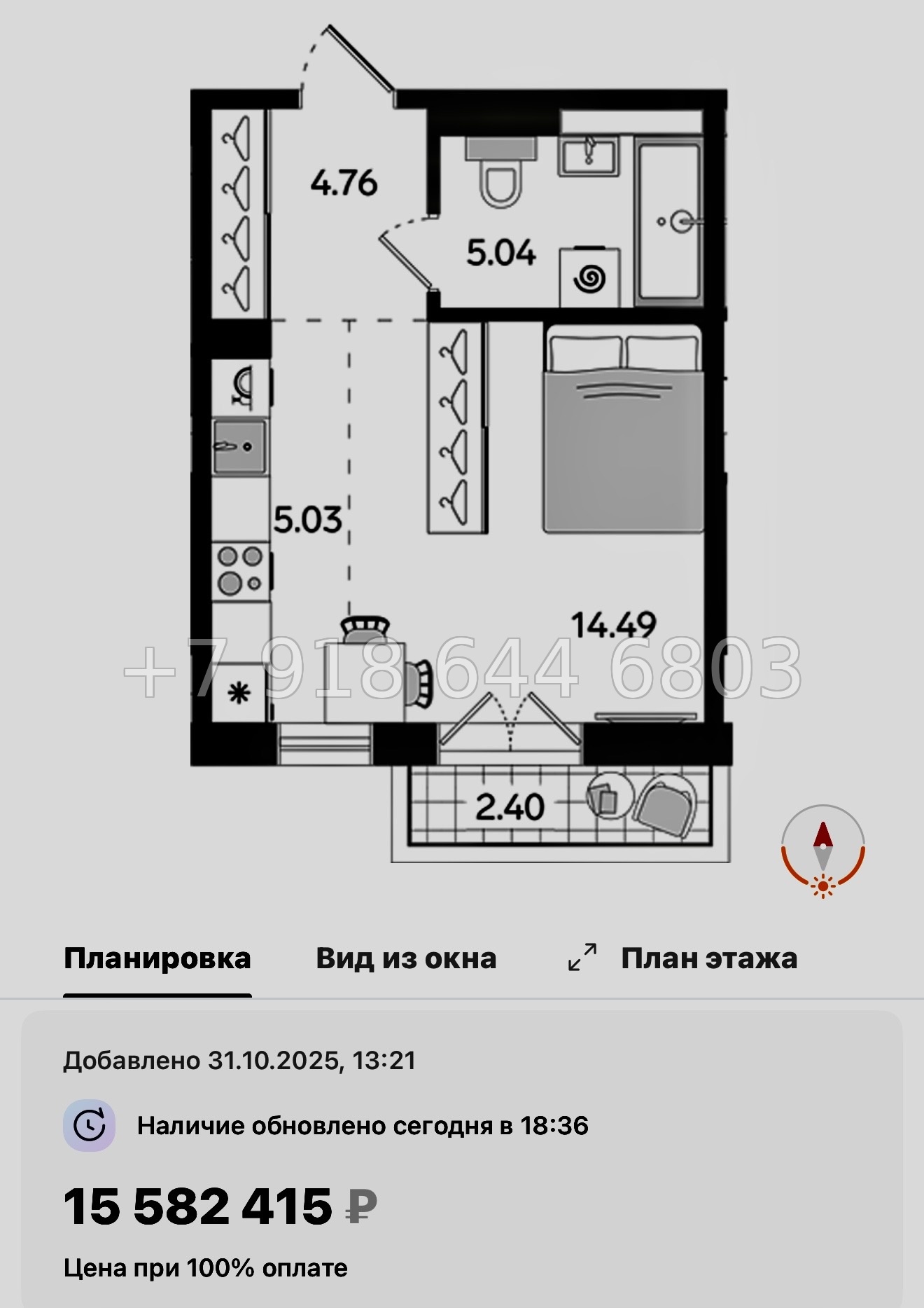 № 46 ы. Метро Балтийская. ЖК STAVNI Обводный Санкт Петербург  - миниатюра 32
