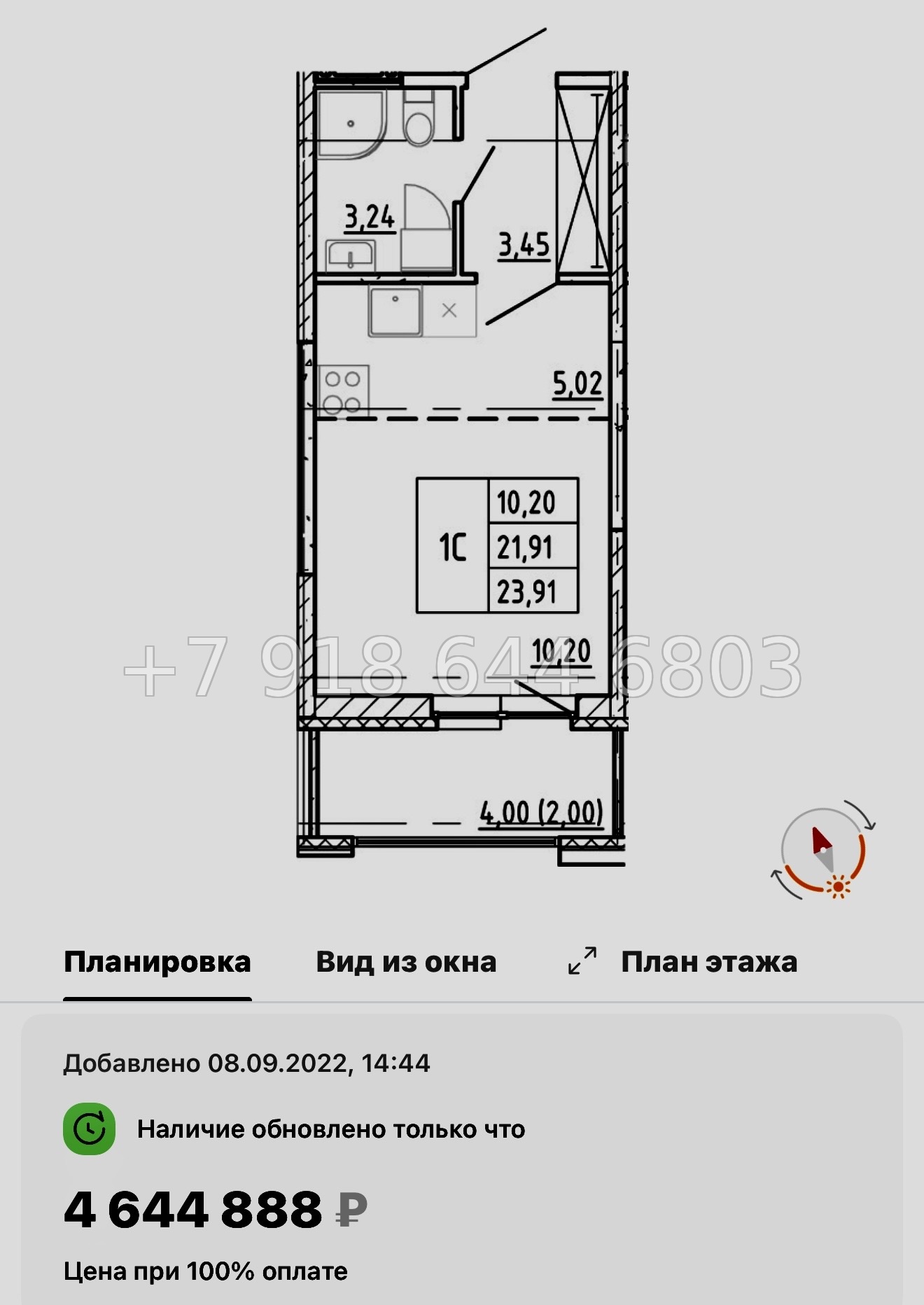 № 99 в. Метро Проспект Ветеранов. ЖК Полис Новоселье  - миниатюра 49