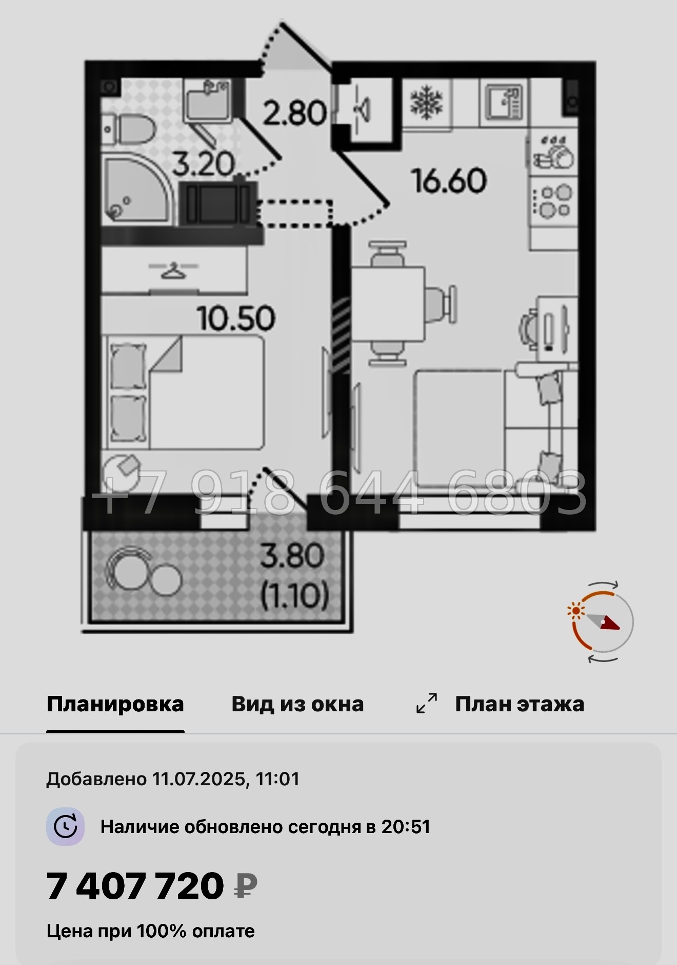 № 105 в. Метро Гражданский проспект. ЖК Цветной город  - миниатюра 91