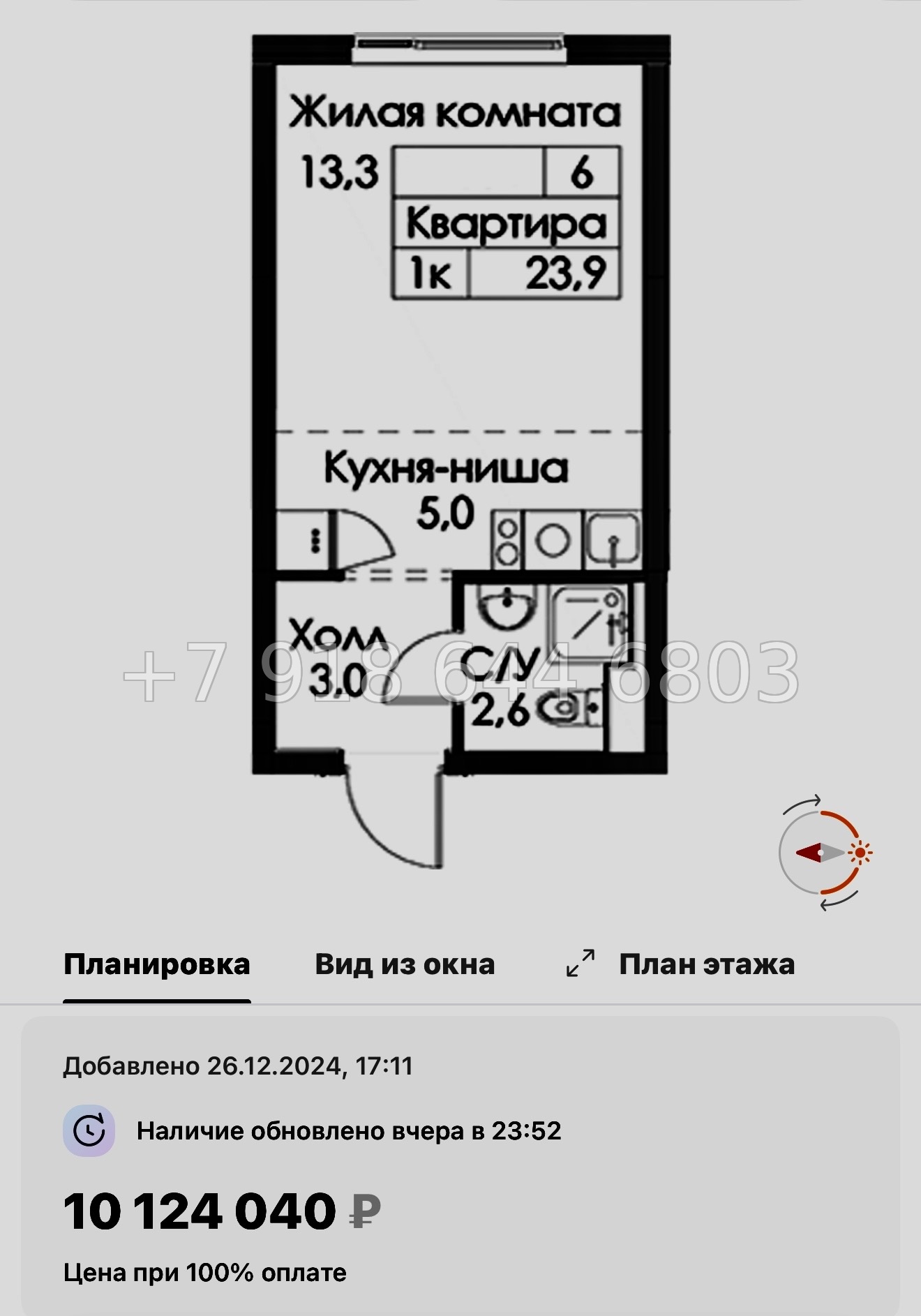 № 118 в. Метро Обводный канал. Метро Фрунзенская. Метро Технологический институт. ЖК Витебский парк Санкт Петербург  - миниатюра 28