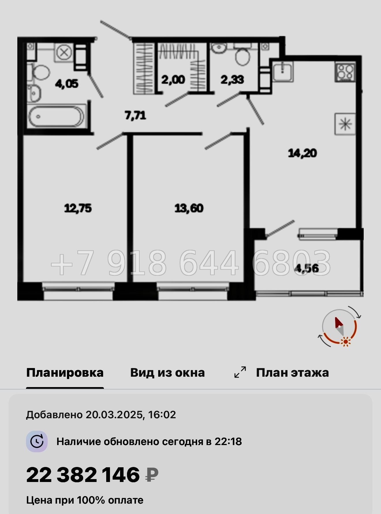 № 51 ы. Метро Лиговский проспект. Метро Обводный канал. ЖК Дом на Курской Санкт Петербург  - миниатюра 87