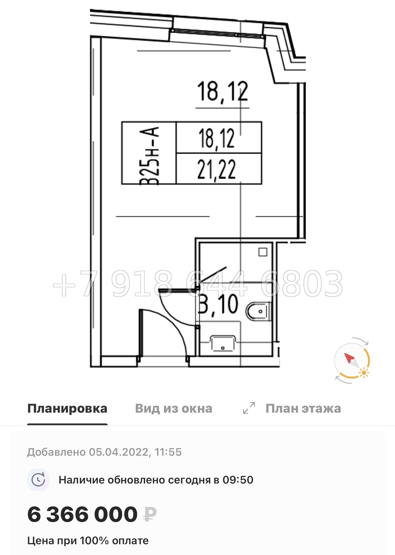 № 8. Метро Московская. Метро Ленинский проспект. Метро Проспект Славы. Йес Лидер Санкт Петербург  - миниатюра 24