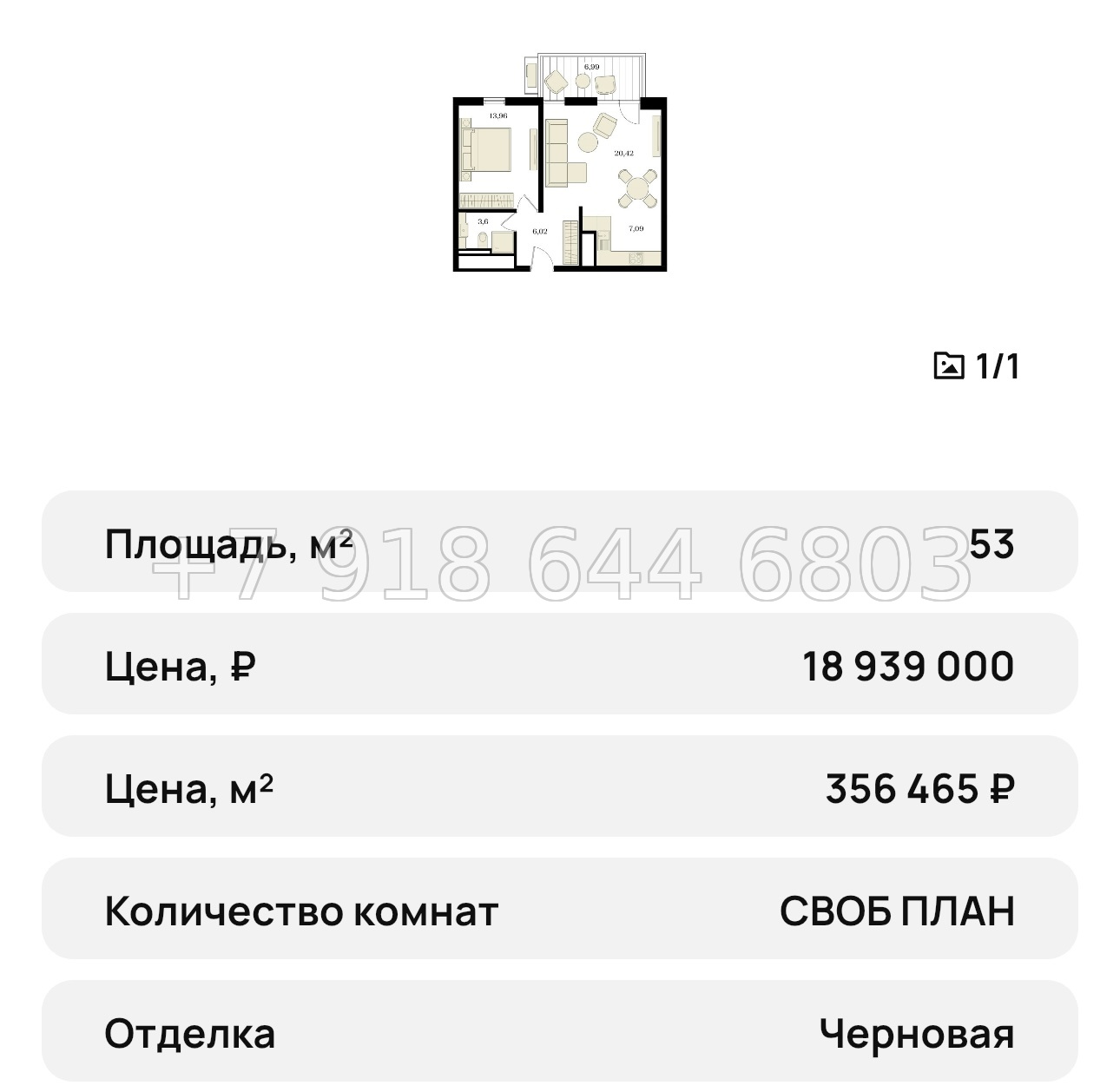 № 24 ю. Единственный и первый ЖК в Симферополе с бассейном дом - миниатюра 53
