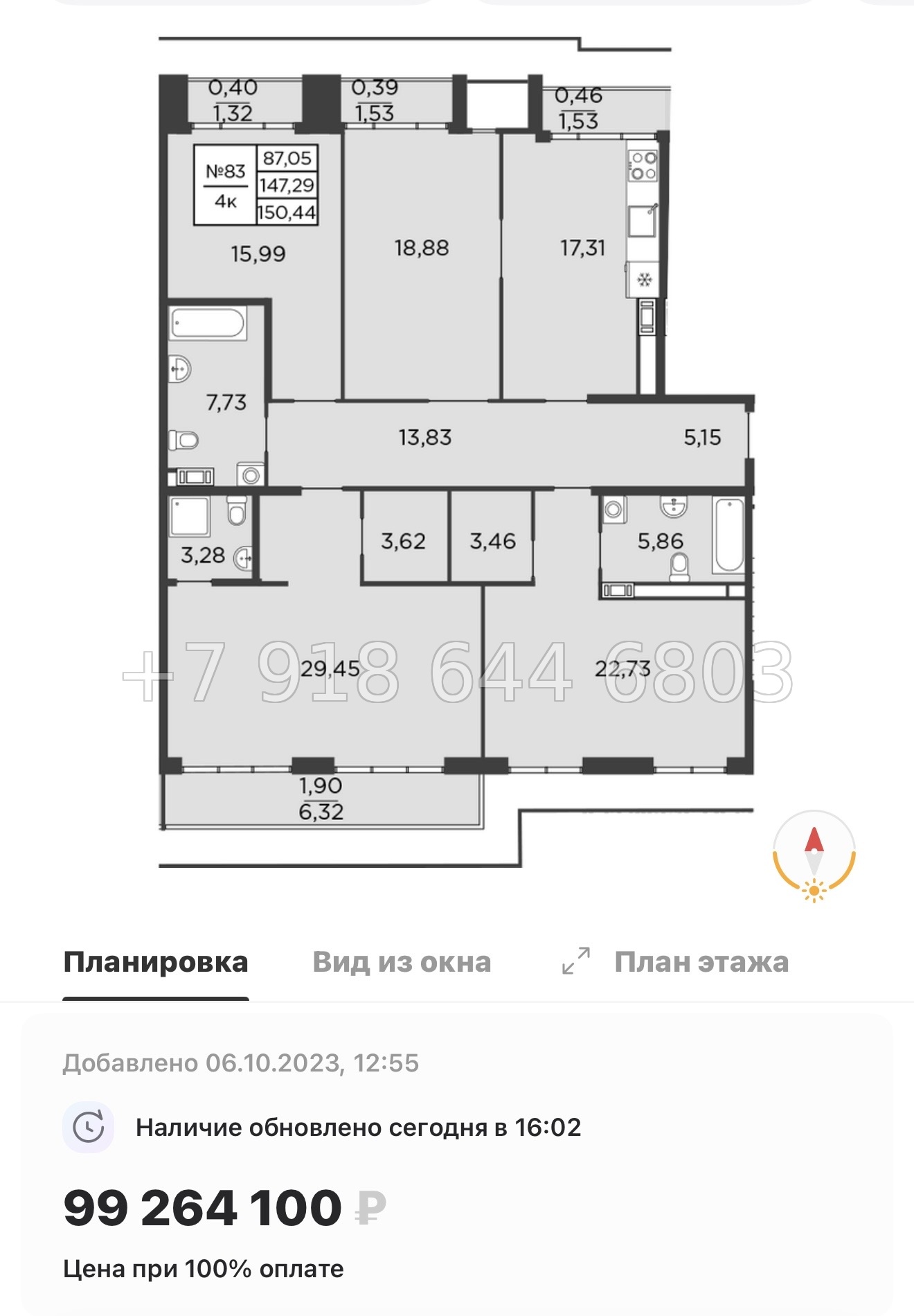 № 69 в. (СДАН).До Невского проспекта 10 минут пешком. Метро Площадь Александра Невского. Метро Чернышевского. Метро Площадь Восстания. ЖК Бакунина 33 Санкт Петербург  - миниатюра 11