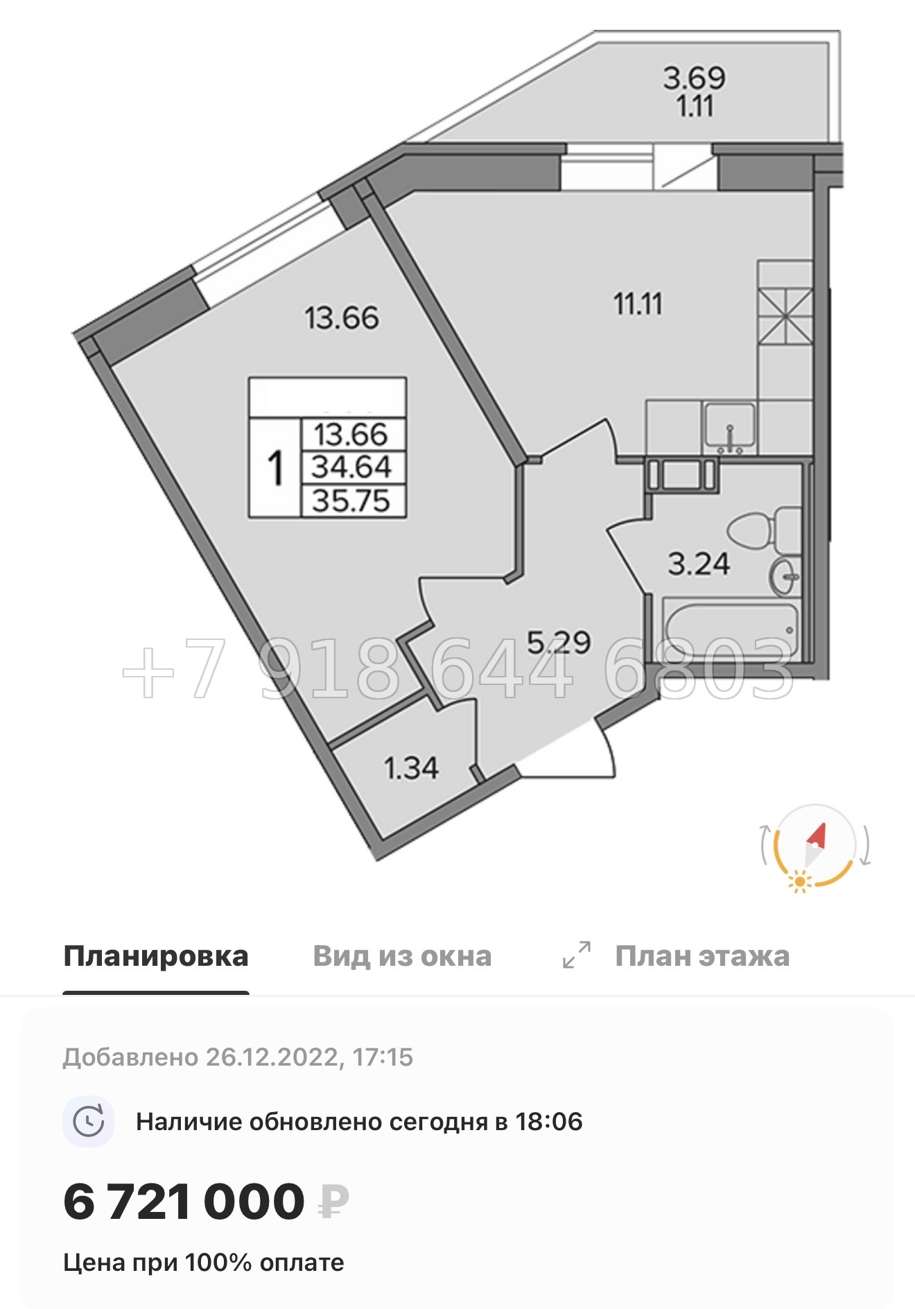 № 9ы. Метро Девяткино. ( сдан ). ЖК Капральский д. Новое Девяткино  - миниатюра 55