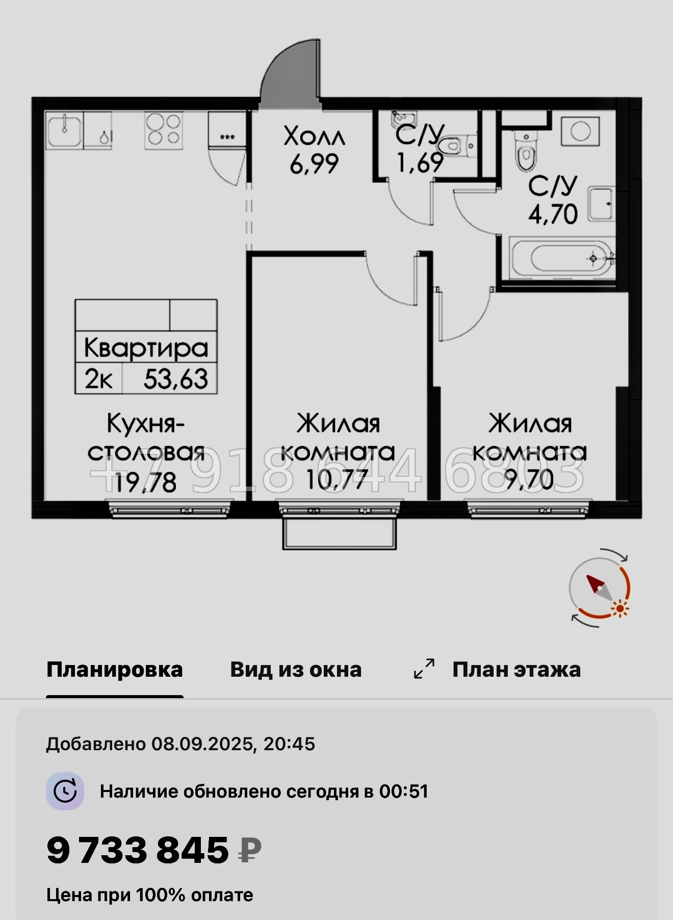 № 104 в. Метро Проспект Ветеранов. ЖК Таллинский парк - миниатюра 123