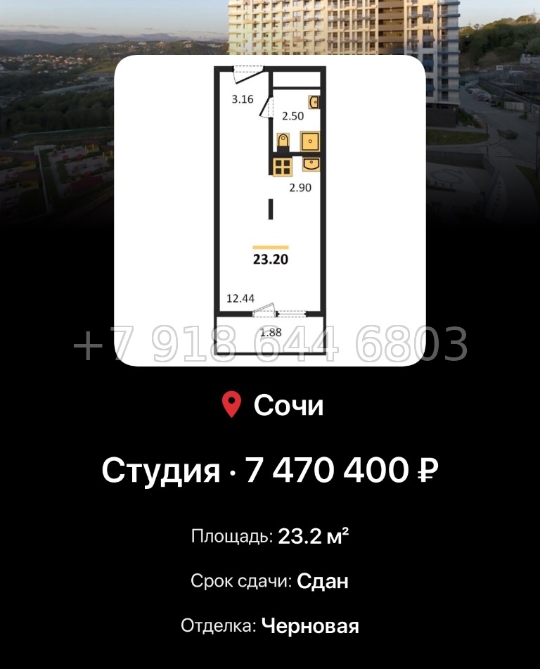 № 12. ЖК Кислород Сочи  - миниатюра 36
