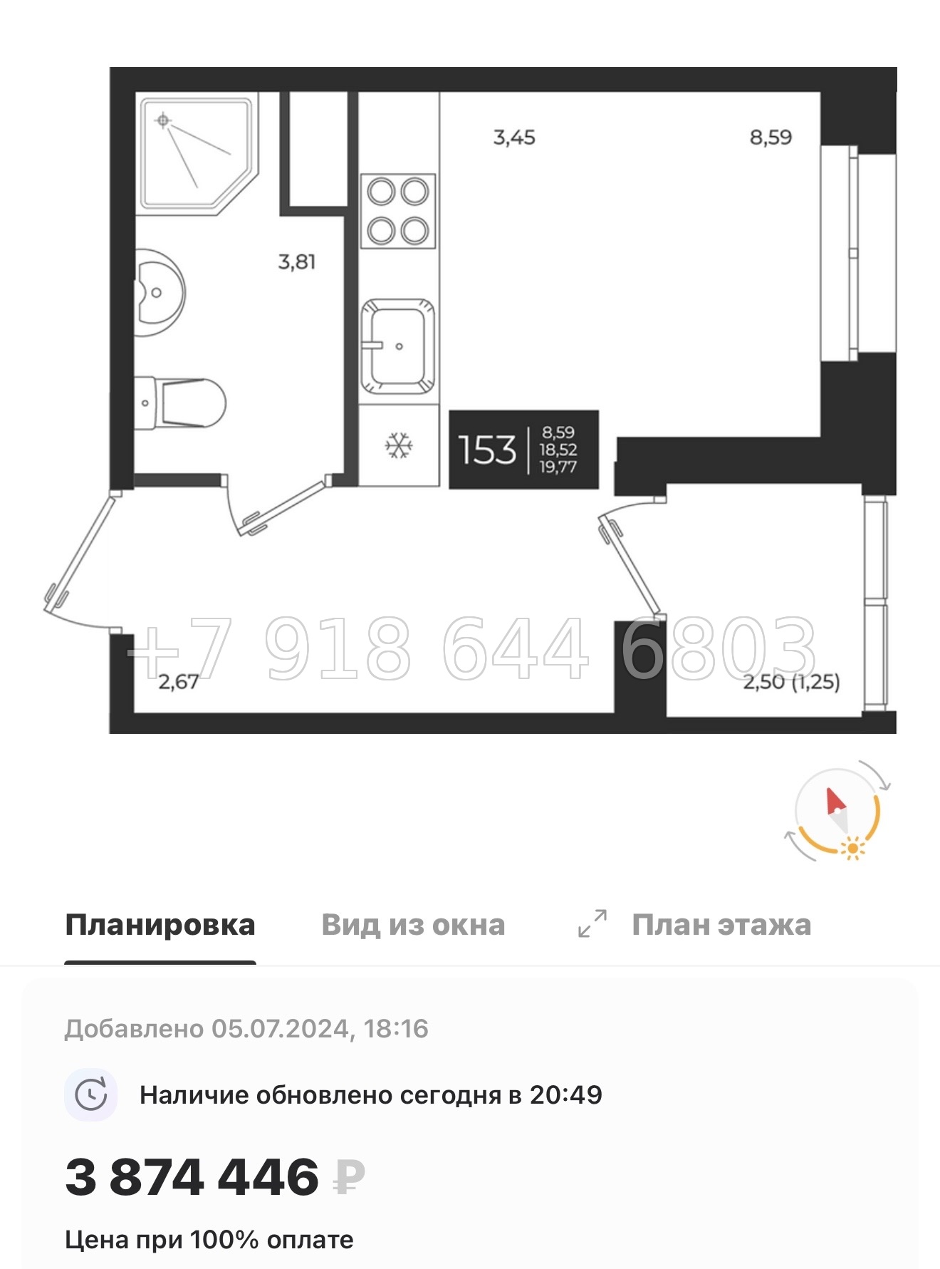 № 86 в. Метро Проспект Ветеранов. ЖК Новатория - миниатюра 29