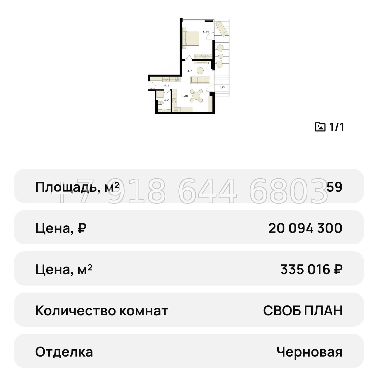 № 24 ю. Единственный и первый ЖК в Симферополе с бассейном дом - миниатюра 59