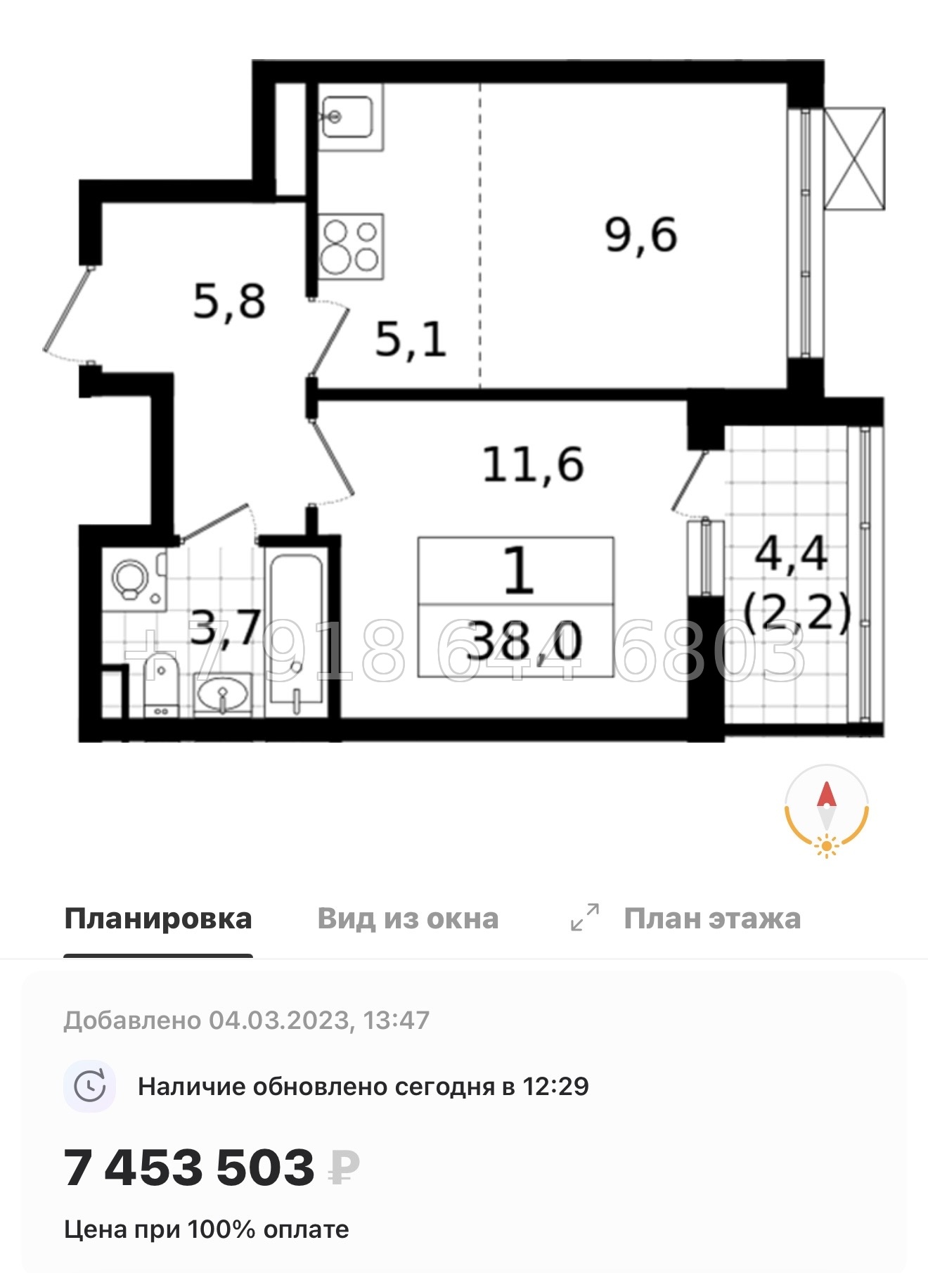 № 90 в. Метро Ладожская. Метро улица Дыбенко. ЖК А101 Всеволожск  - миниатюра 53