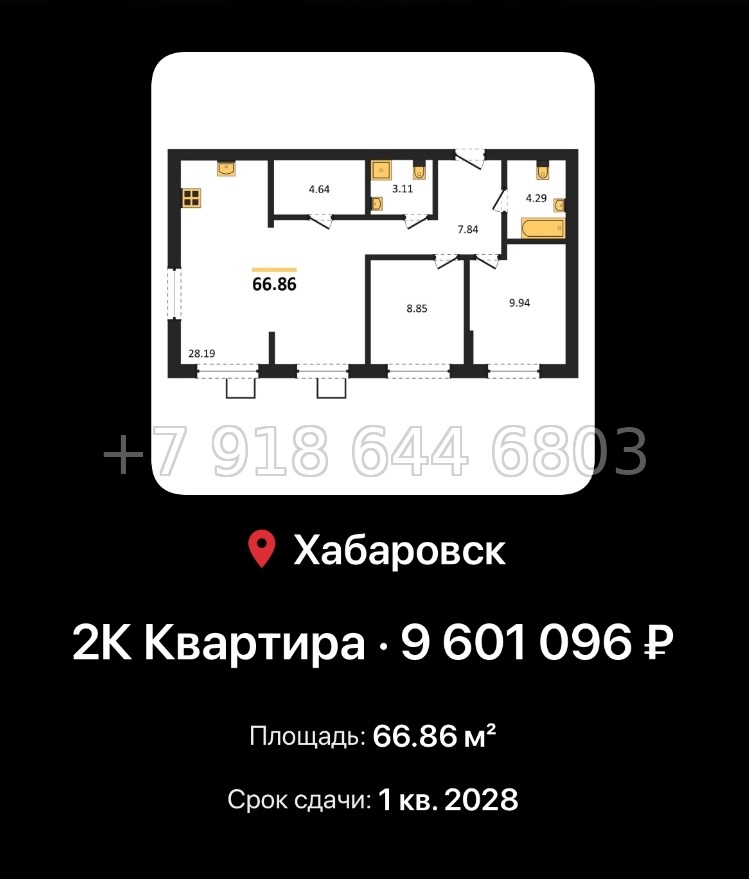 № 4. ЖК Северный парк Хабаровск  - миниатюра 123