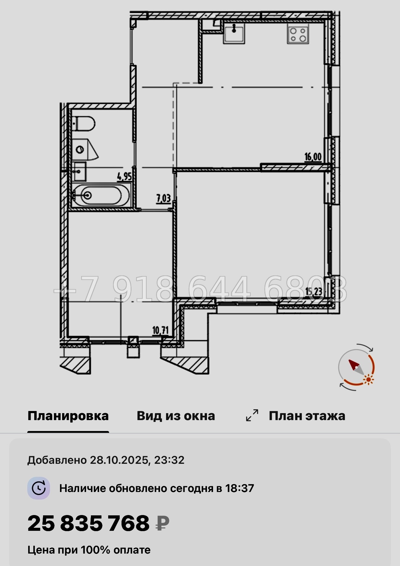 № 128 в. Метро Приморская. Галерная Гавань Санкт-Петербург  - миниатюра 57