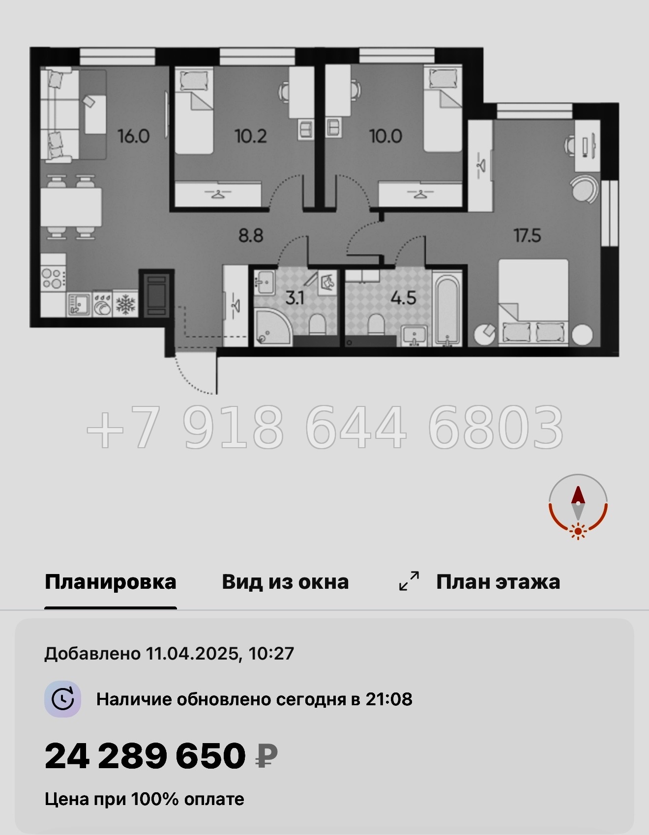 № 40 ы ( частично СДАН) метро Ладожская. Метро Площадь Восстания. Метро Невский проспект. ЖК Большая Охта Санкт Петербург  - миниатюра 110