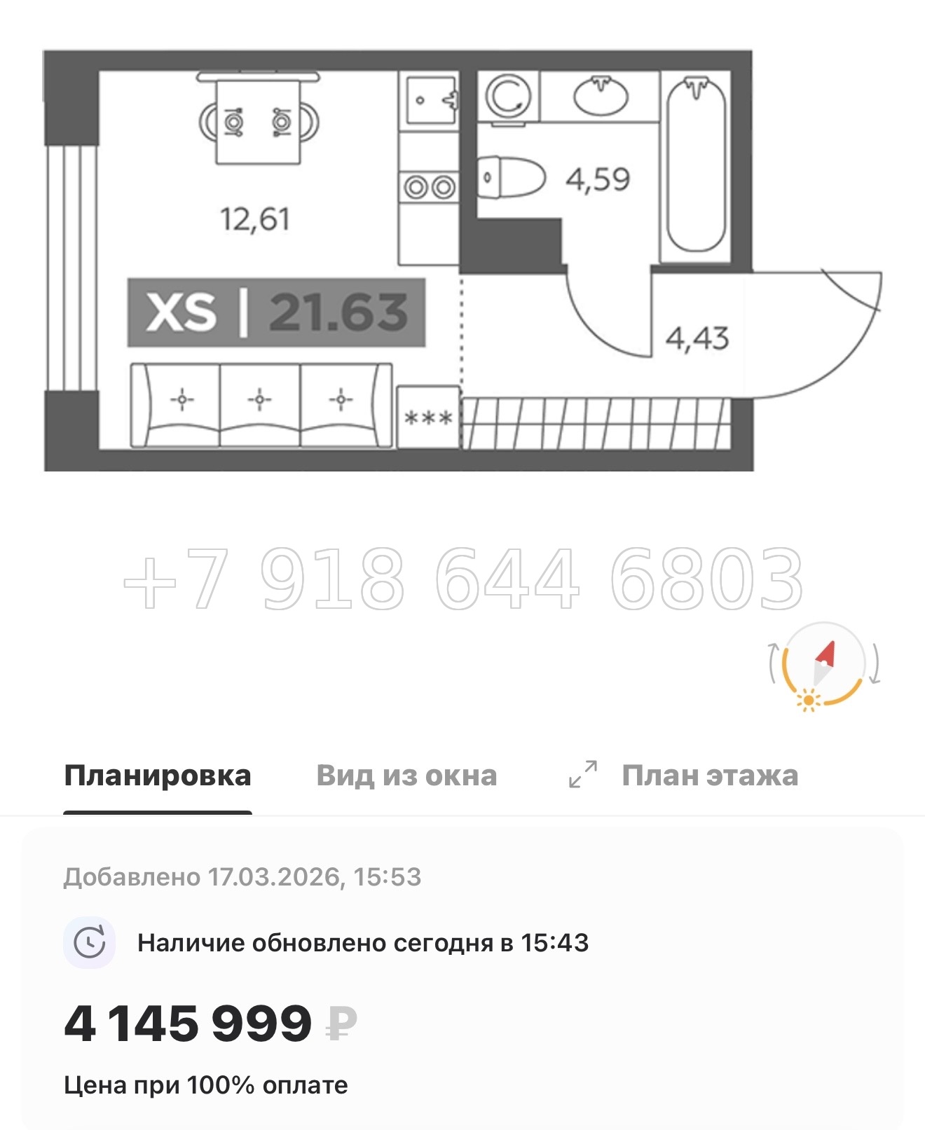 № 100 в. Метро Купчино. ЖК Солар Парк Санкт Петербург Шушары  - миниатюра 24