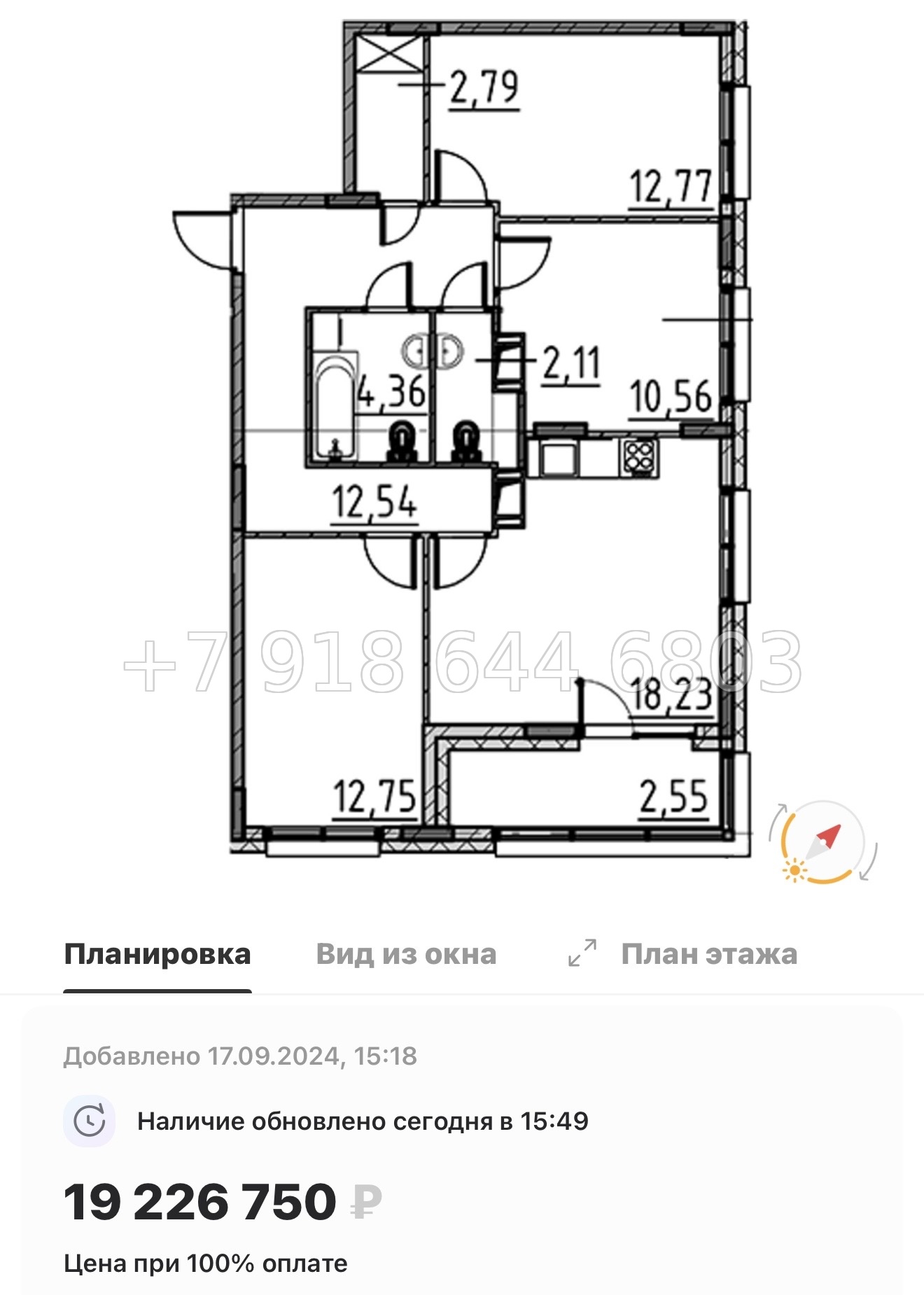 № 21 ы. Метро Парнас. ЖК ВЕРЕН НОРТ Сертолово - миниатюра 158