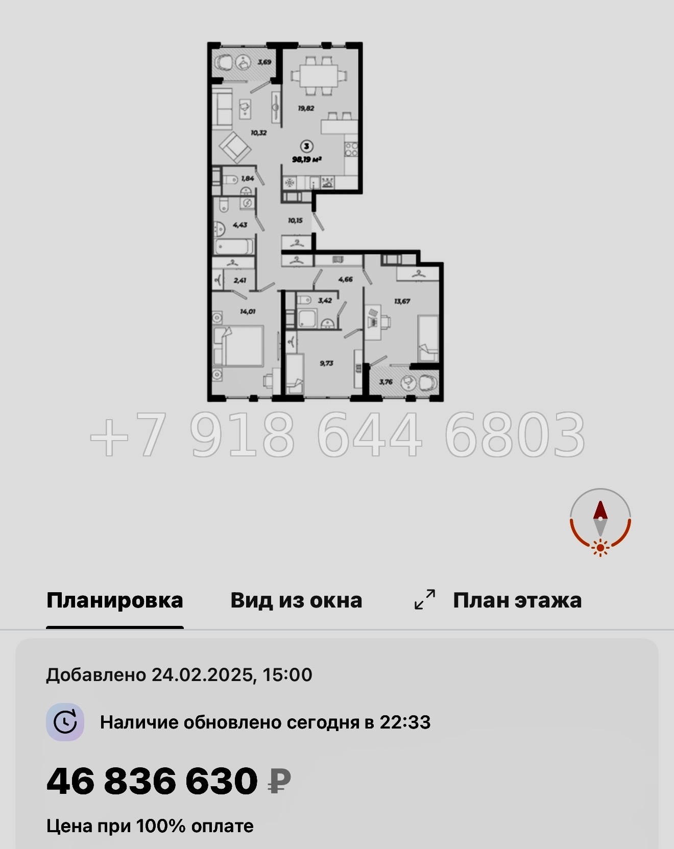 № 48 ы. Метро Московские Ворота. ЖК Знатный Санкт Петербург  - миниатюра 76