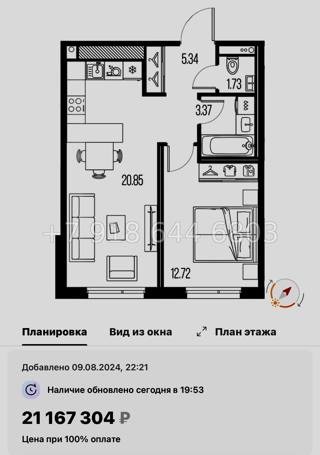 № 129 в. Метро Горный Институт. Легенда Васильевского Санкт Петербург  - миниатюра 55