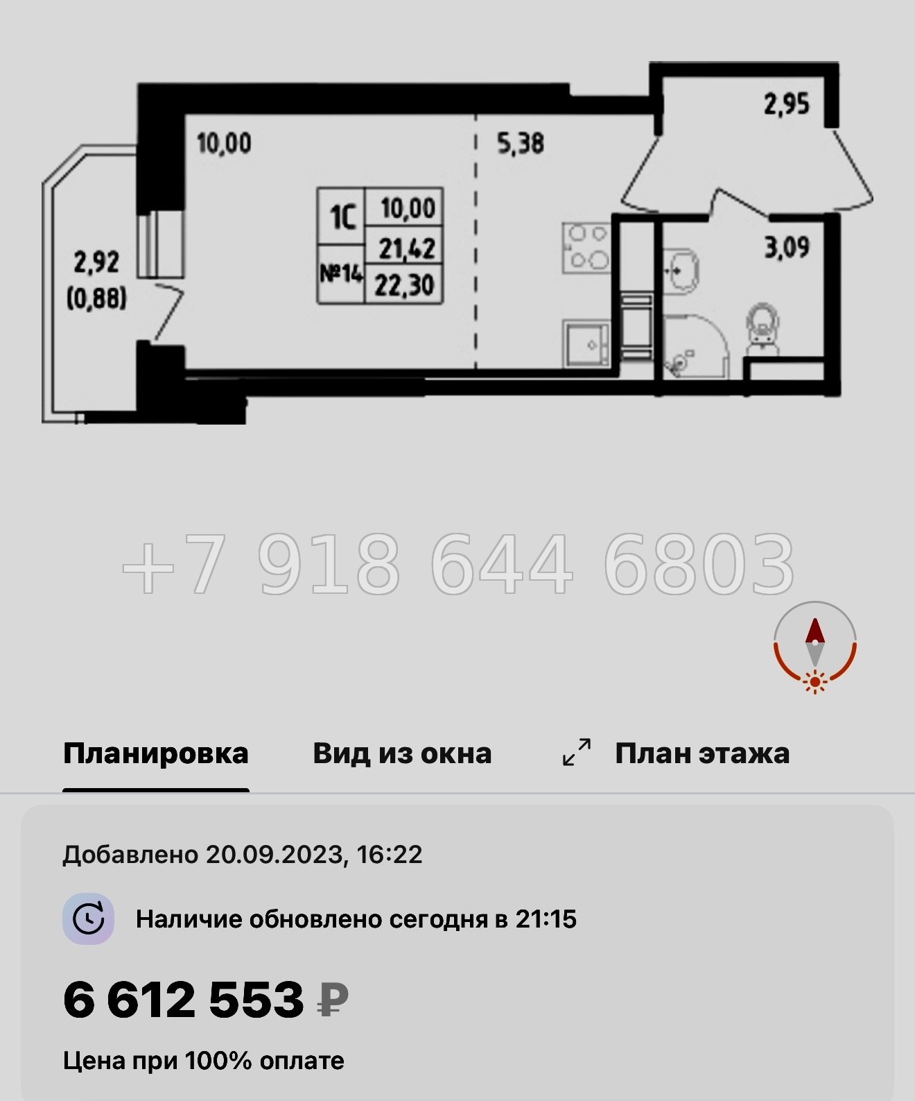 № 121 в. Метро Рыбацкое. ЖК Живи ! В Рыбацком . Санкт Петербург  - миниатюра 48