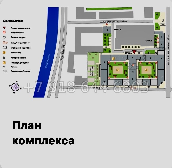 № 65 в. Метро Петроградская. Метро Выборгская. ЖК Сампсониевский 32 Санкт Петербург  - миниатюра 6