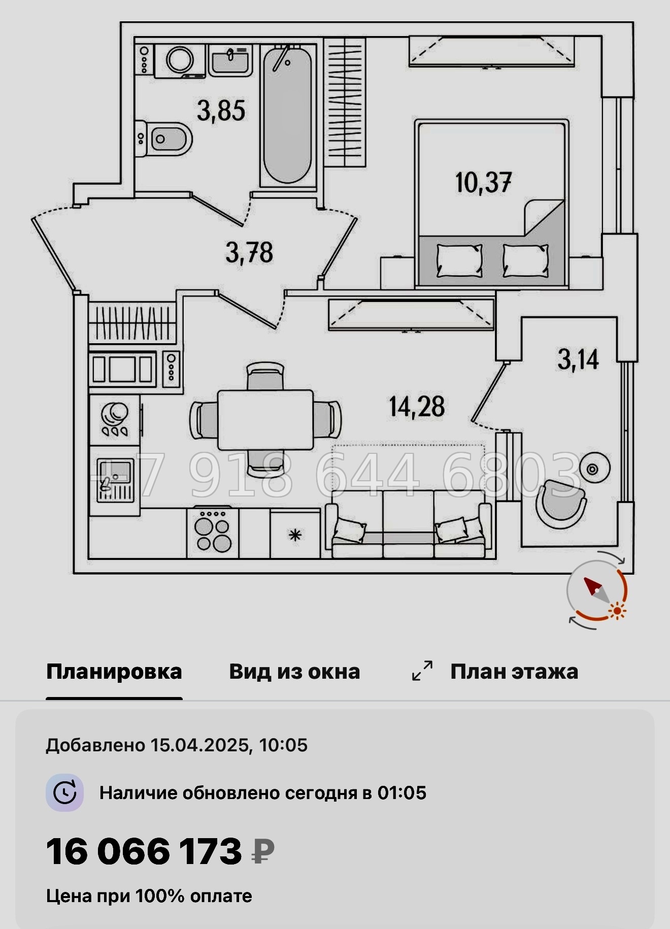 № 119 в. Метро Бухарестская. ЖК Гранат Санкт Петербург  - миниатюра 123
