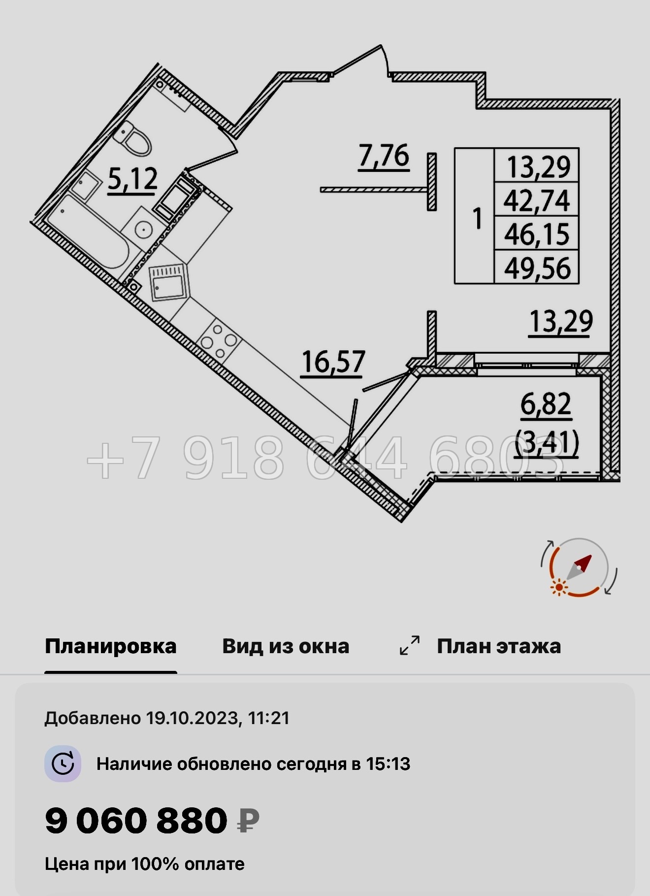 № 111 в. Метро Шушары. Метро Московская. Метро Купчино. ЖК Образцовый квартал  - миниатюра 80