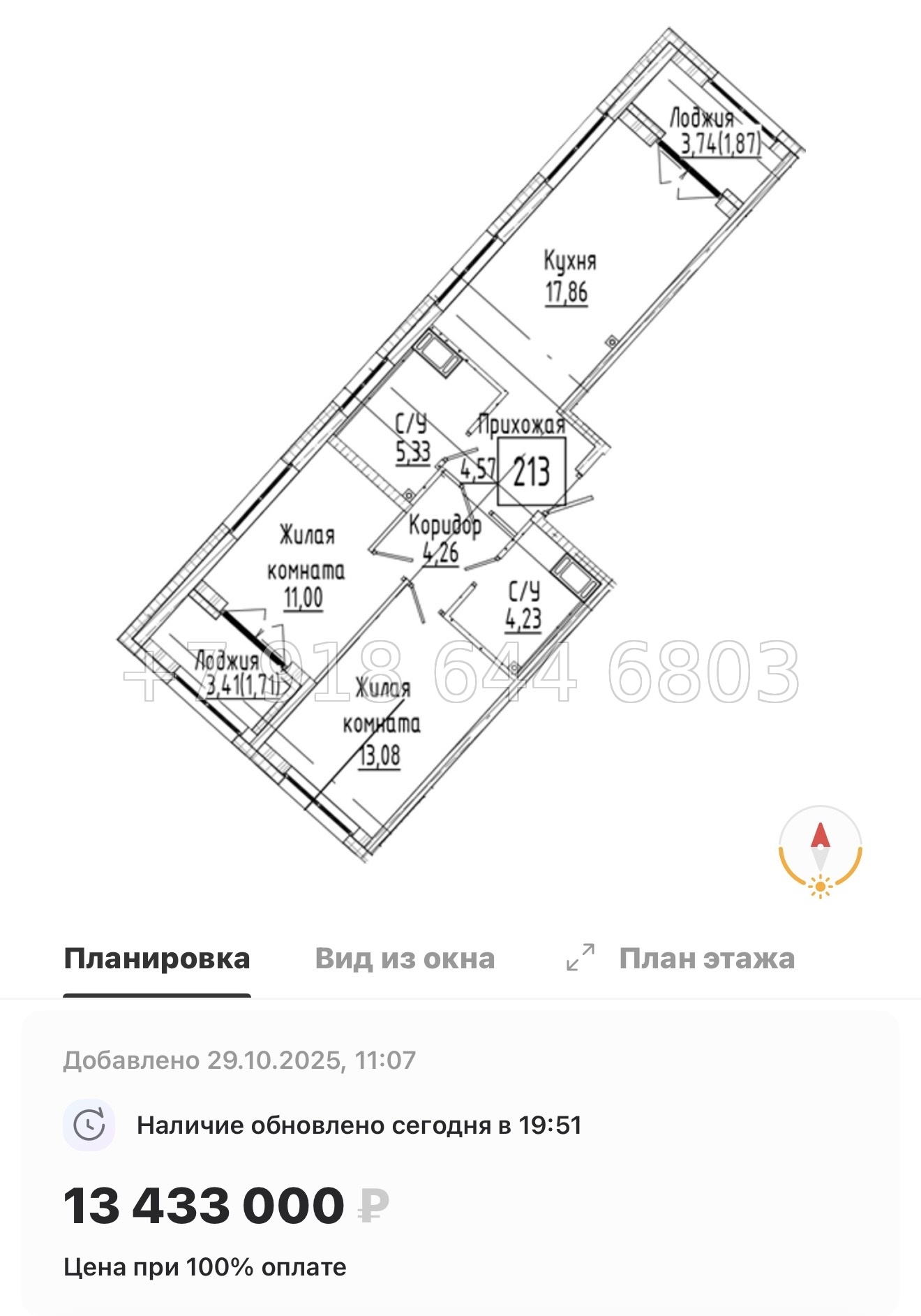 № 74 в. Метро Пролетарская. ЖК Речной Квартал Санкт Петербург  - миниатюра 64