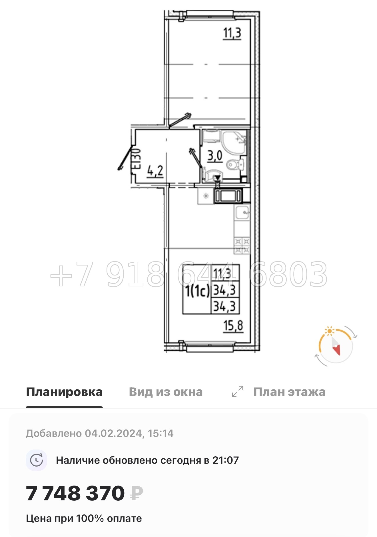 № 105 в. Метро Гражданский проспект. ЖК Цветной город  - миниатюра 153