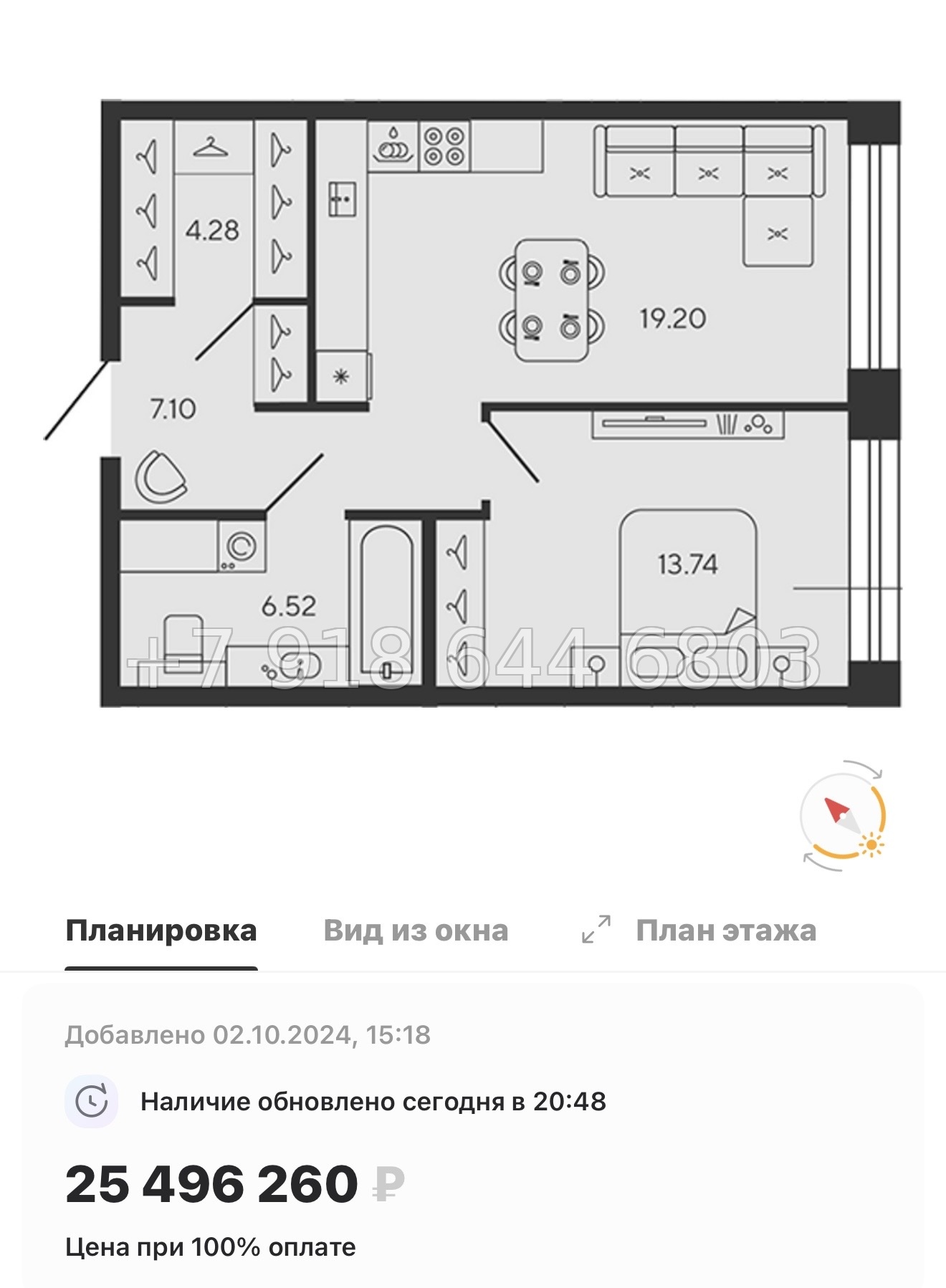 № 75 в. Метро Приморская. ЖК BASHI ELEMENT  Санкт Петербург  - миниатюра 23
