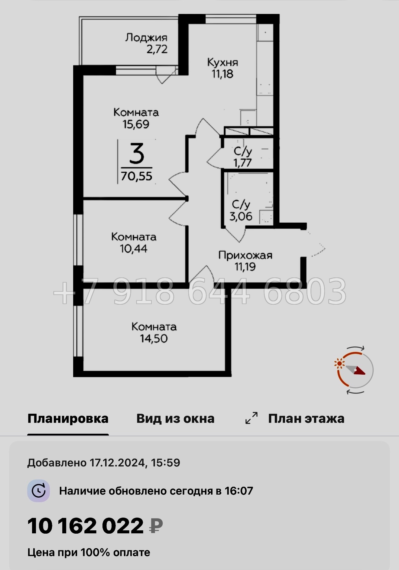 № 91 в. Метро Парнас. ЖК Финский квартал.  - миниатюра 90