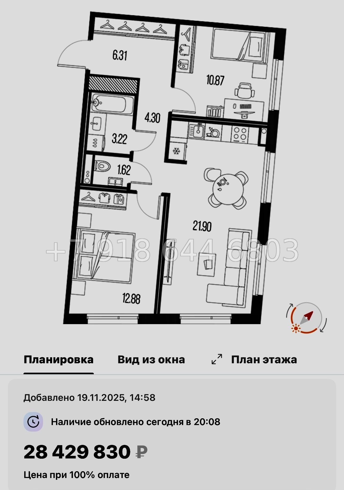 № 129 в. Метро Горный Институт. Легенда Васильевского Санкт Петербург  - миниатюра 38