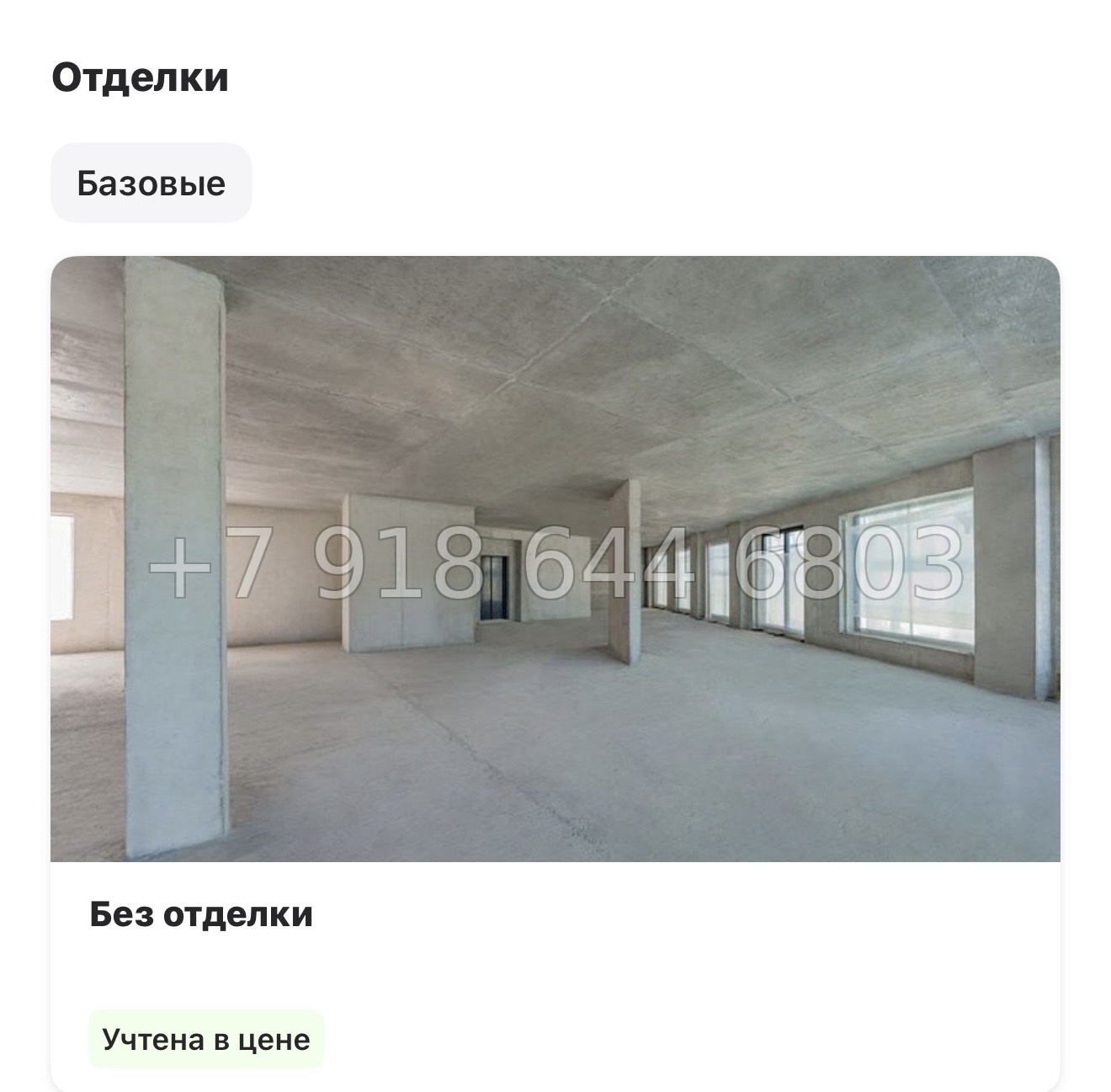 № 37 ы. Метро Крестовский остров ЖК Аструм Санкт Петербург  - миниатюра 21