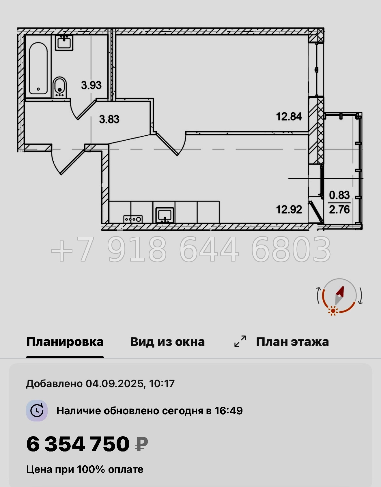 № 92 в. Метро улица Дыбенко. ЖК ID Kudrovo ll - миниатюра 128