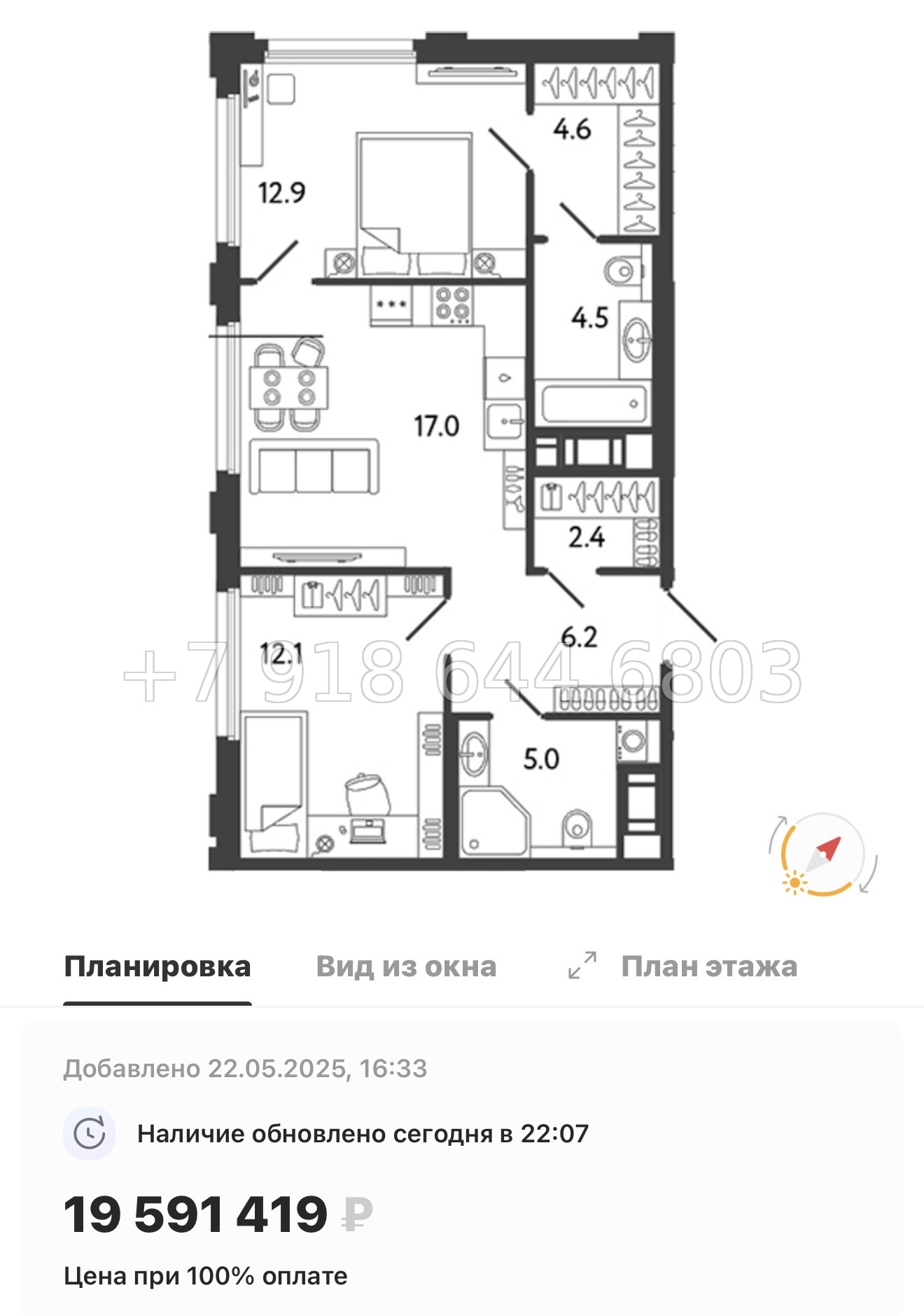 № 41 ы. Метро улица Дыбенко. ЖК Гений Санкт-Петербург - миниатюра 59